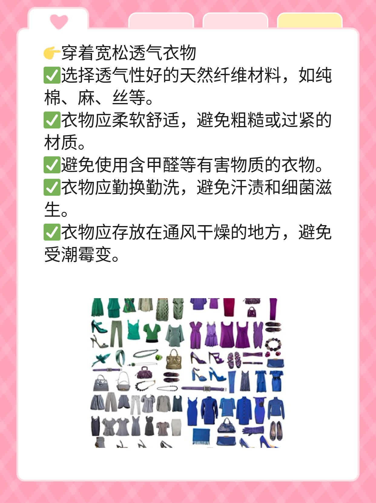 「揭秘」无花果：女人吃了有啥好处？