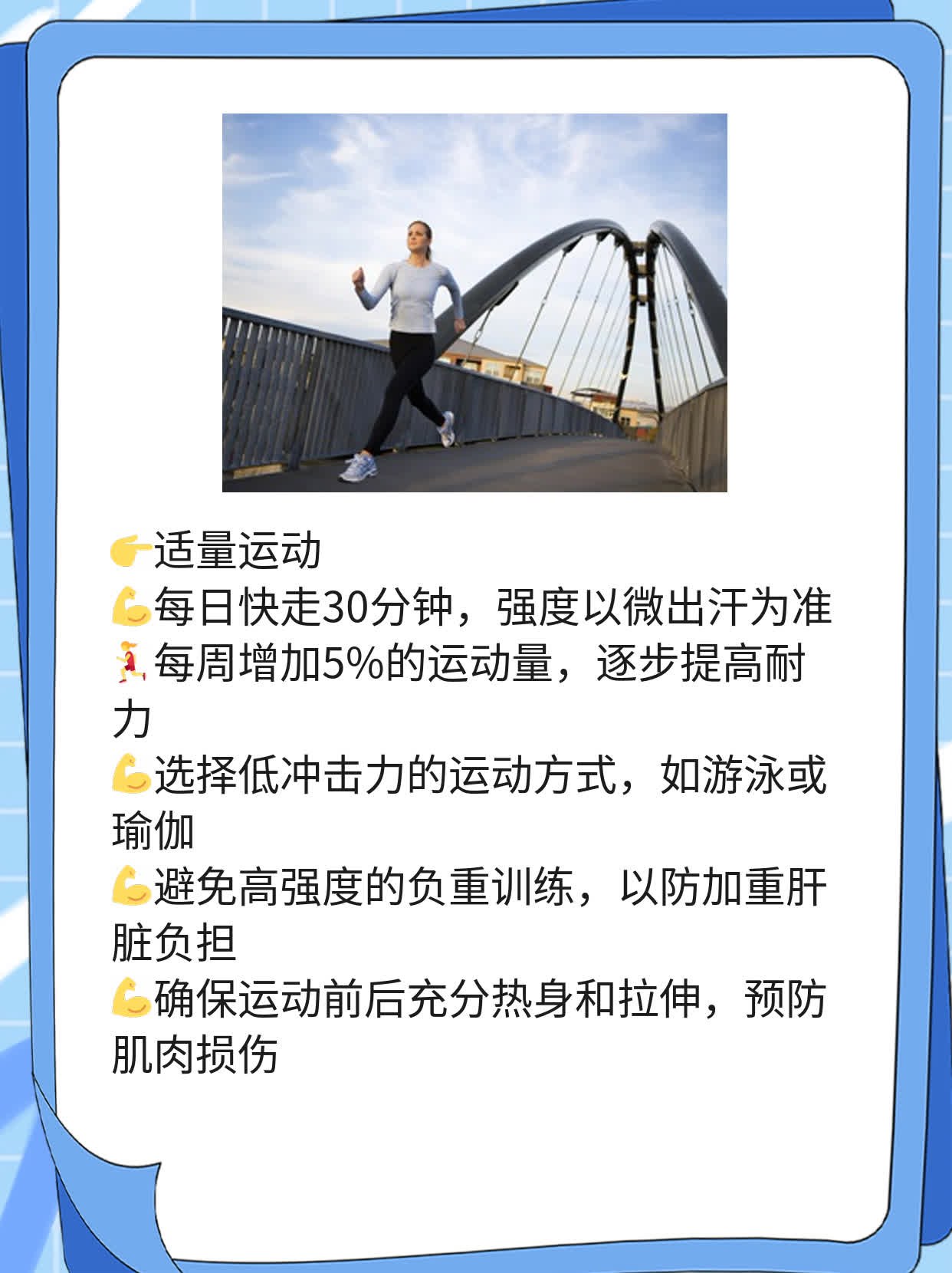 「揭秘」肝脏病患出血真相
