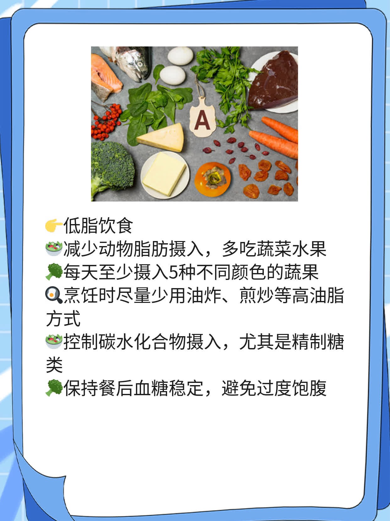 「揭秘」肝脏病患出血真相