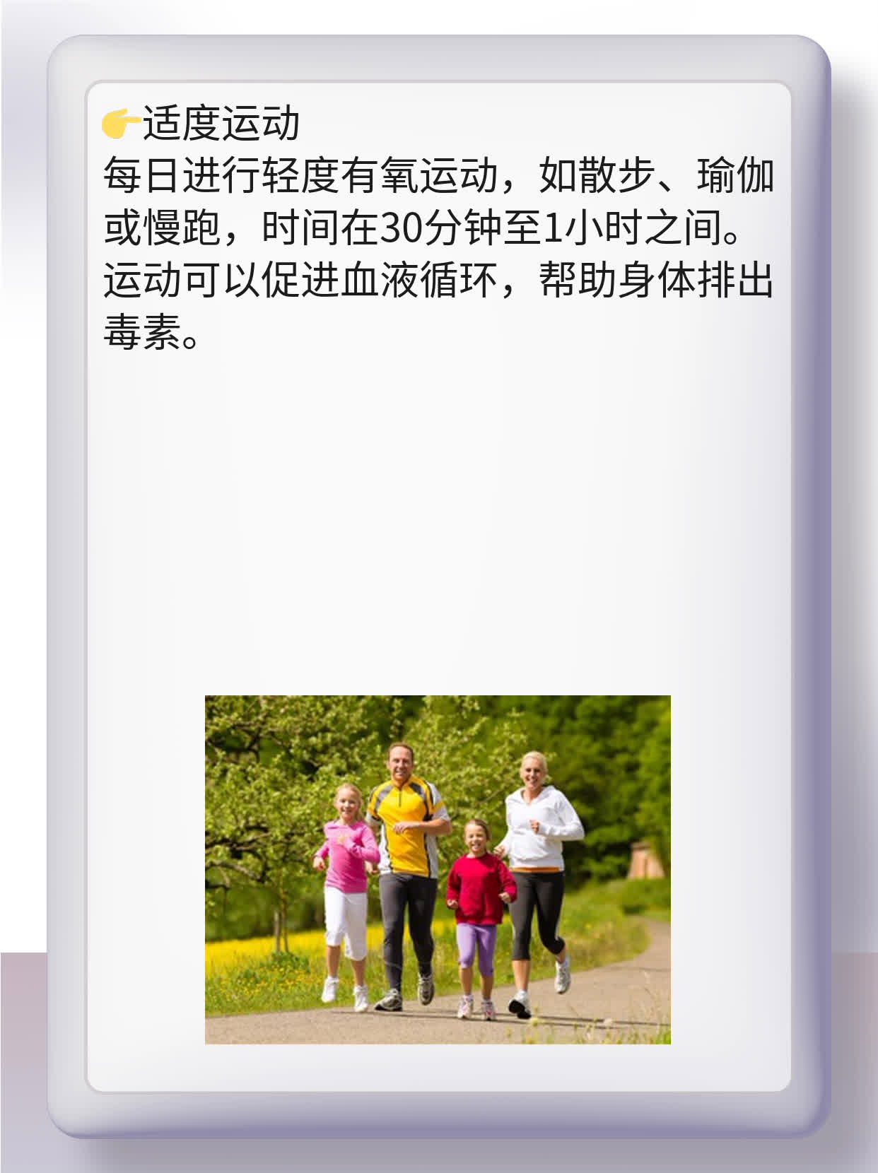 「解毒肝脏」路漫漫：排毒不佳时的健康预警信号