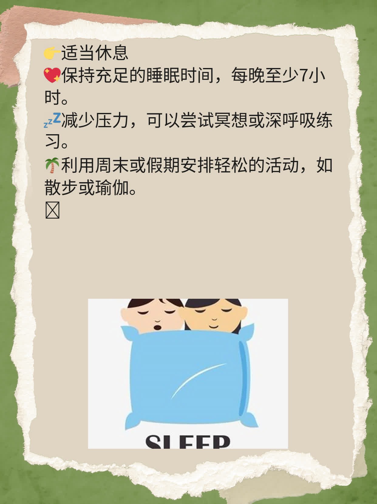 来姨妈褐色分泌物？探寻原因！