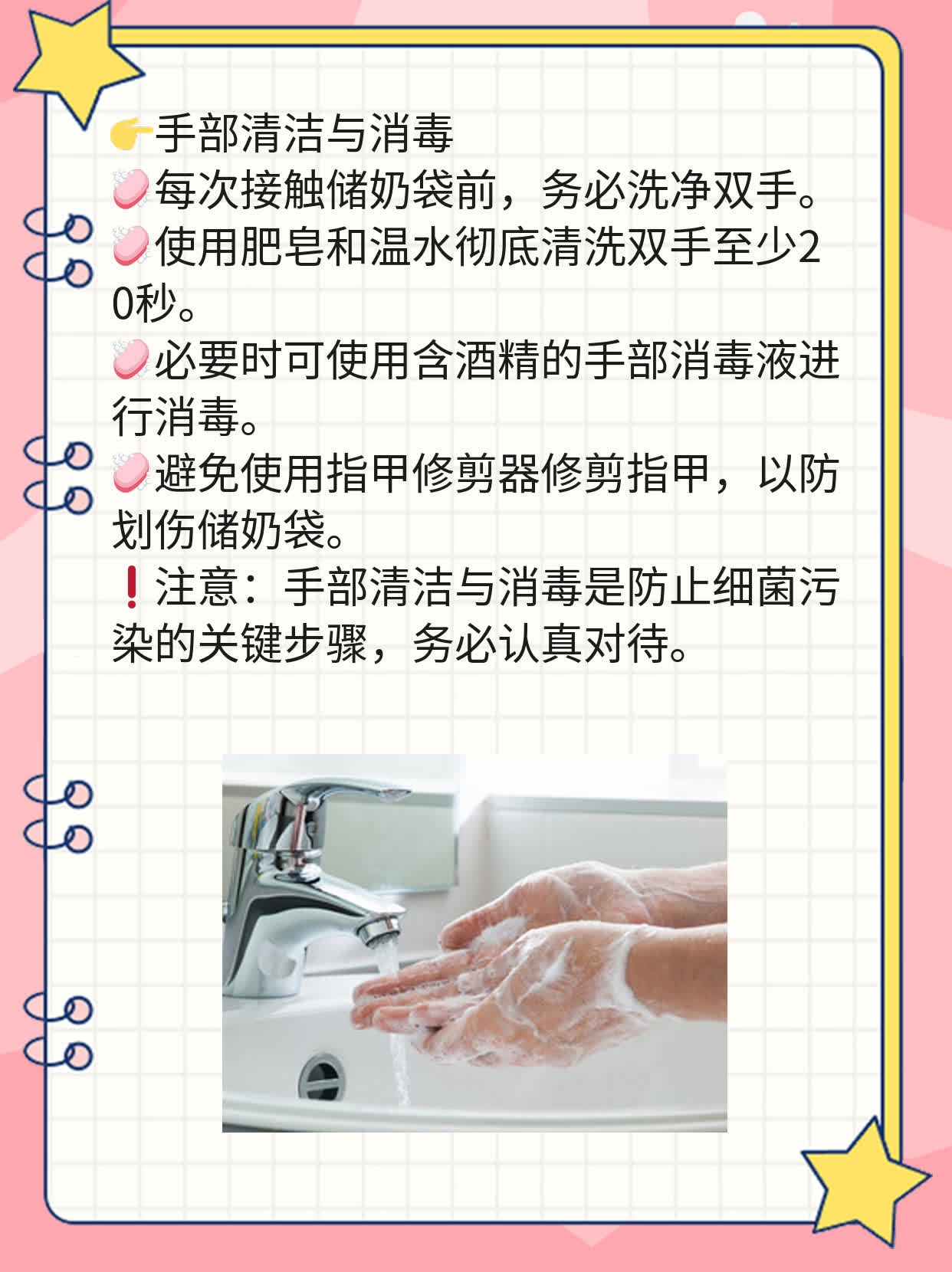 「母乳保存」：冷冻母乳能放多长时间？