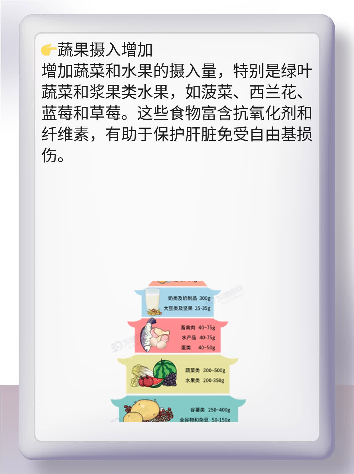 「解毒肝脏」路漫漫：排毒不佳时的健康预警信号