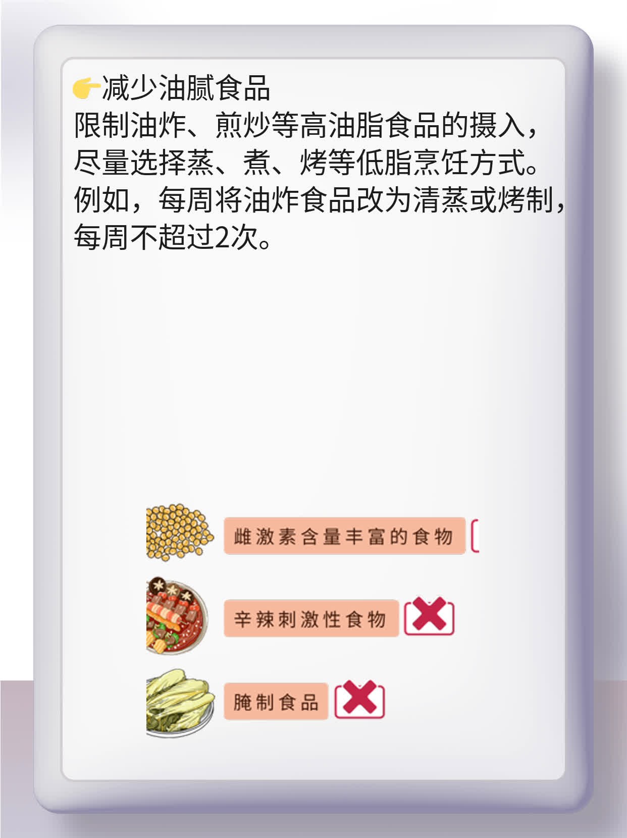 「解毒肝脏」路漫漫：排毒不佳时的健康预警信号