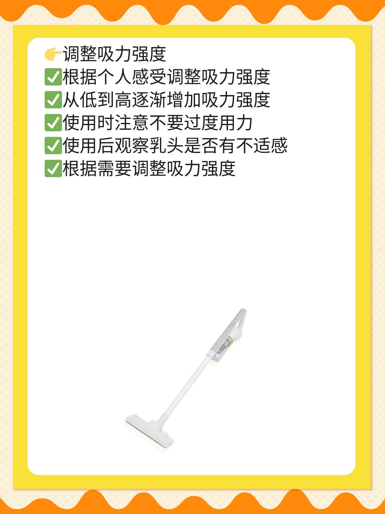 「宝妈必看」吸奶器导致乳头肿胀的原因及处理方法