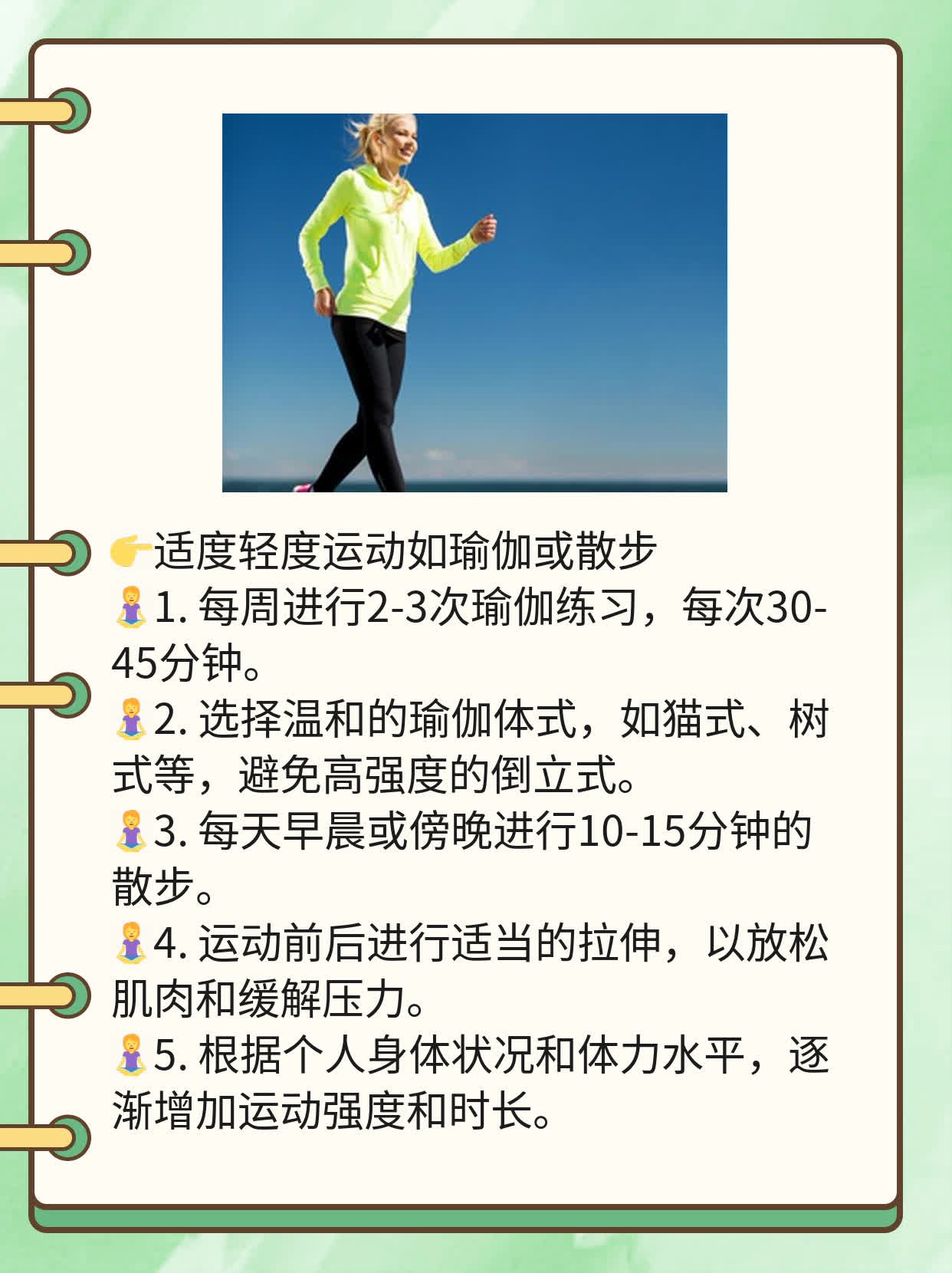 经期延长不止？这些原因需留意！