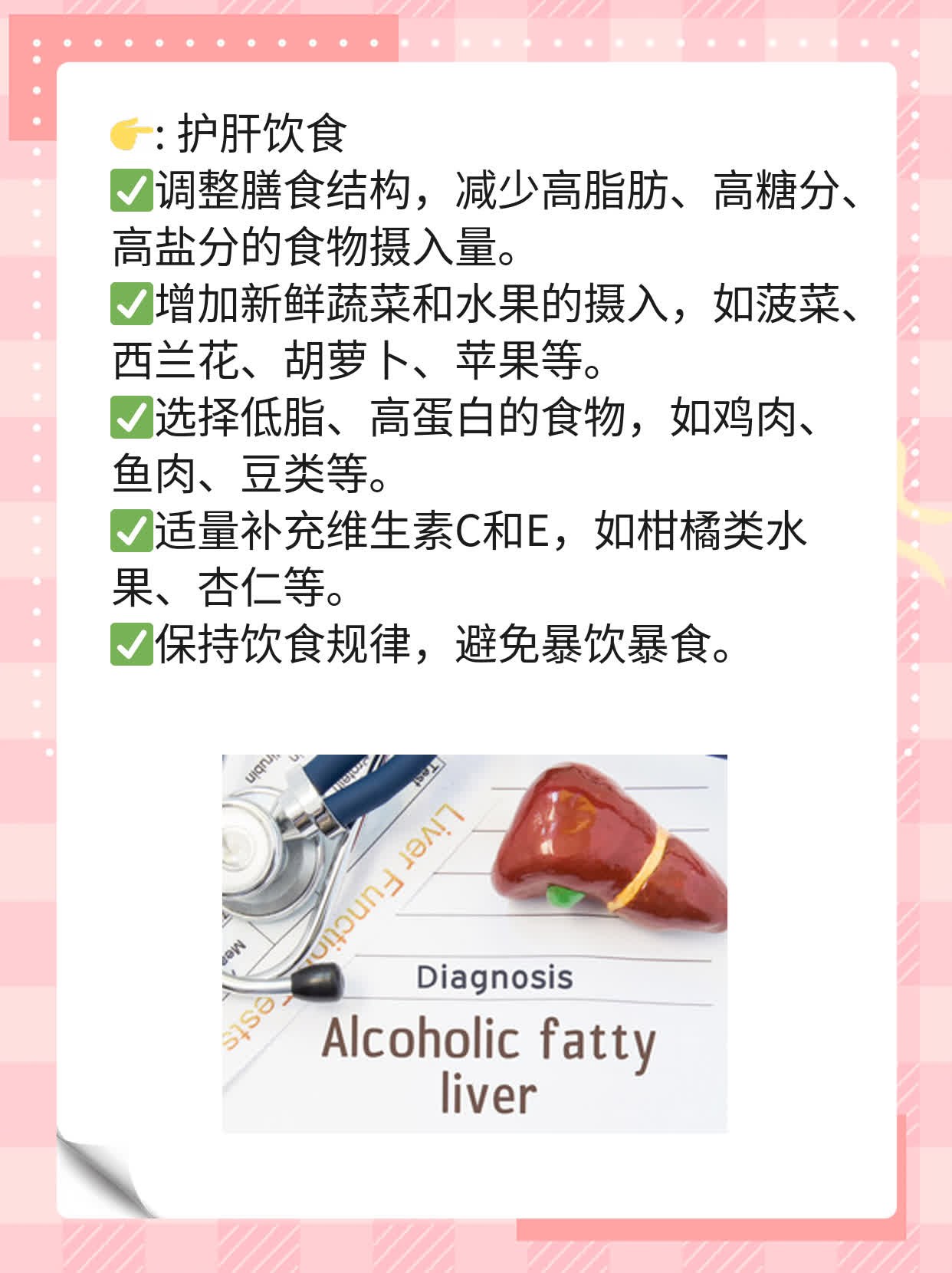 「揭秘」肝掌表现与症状