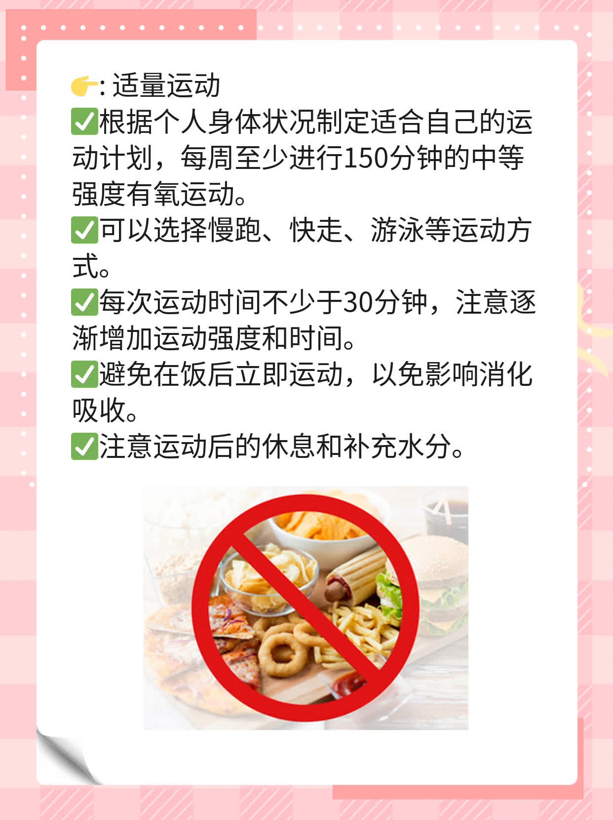 「揭秘」肝掌表现与症状
