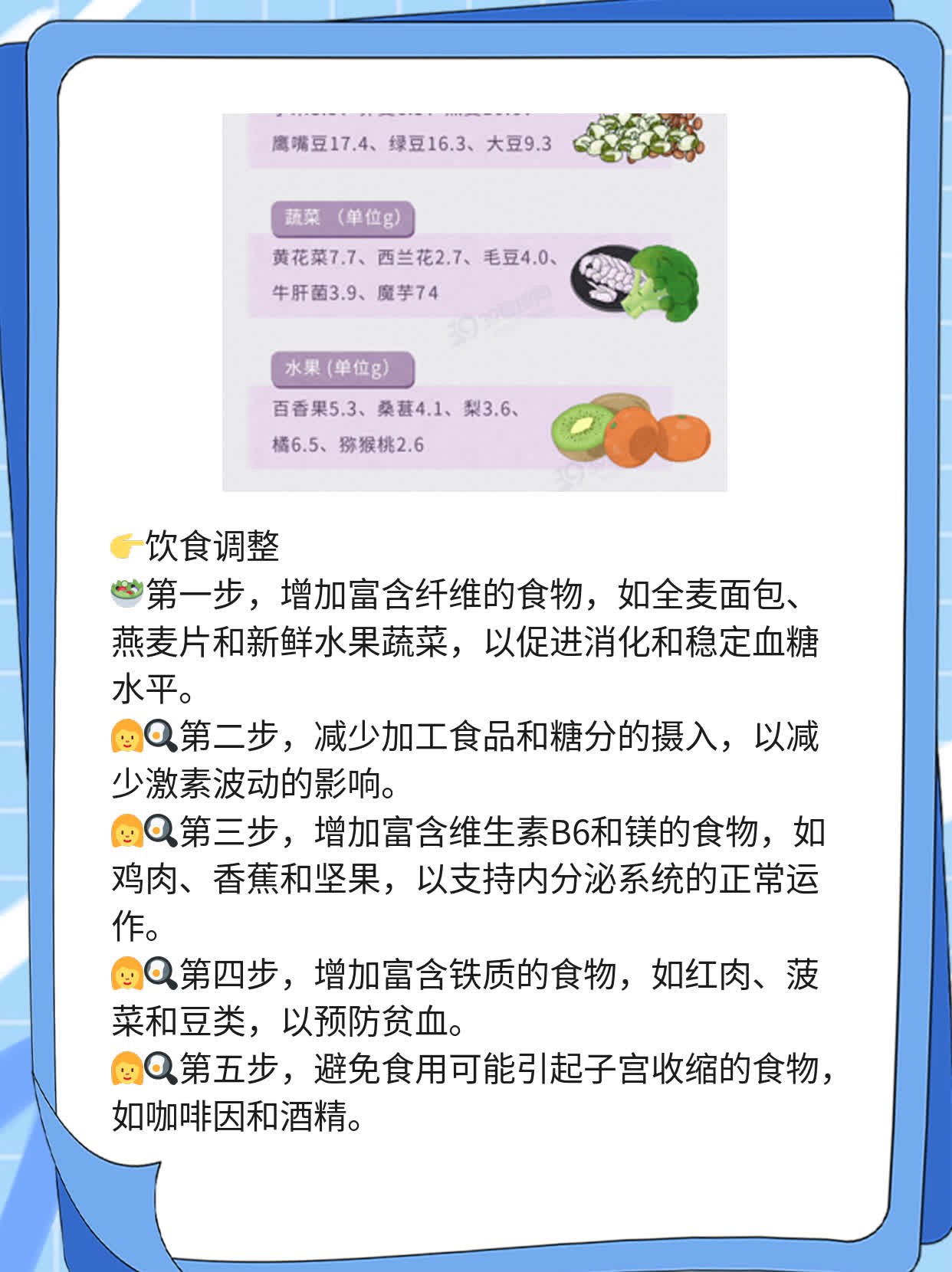 经期延长10天？探究非正常出血的秘密！