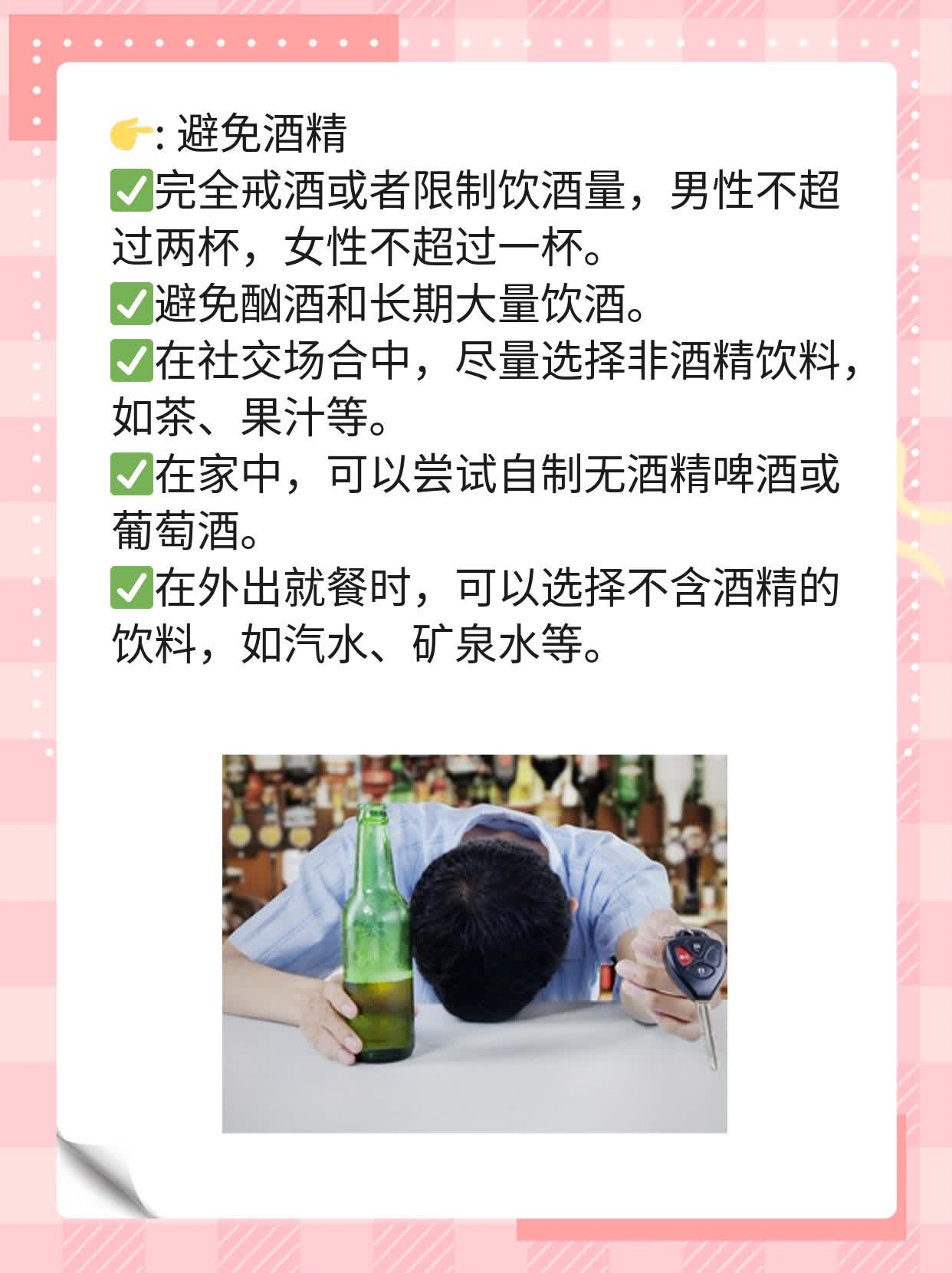 「揭秘」肝掌表现与症状