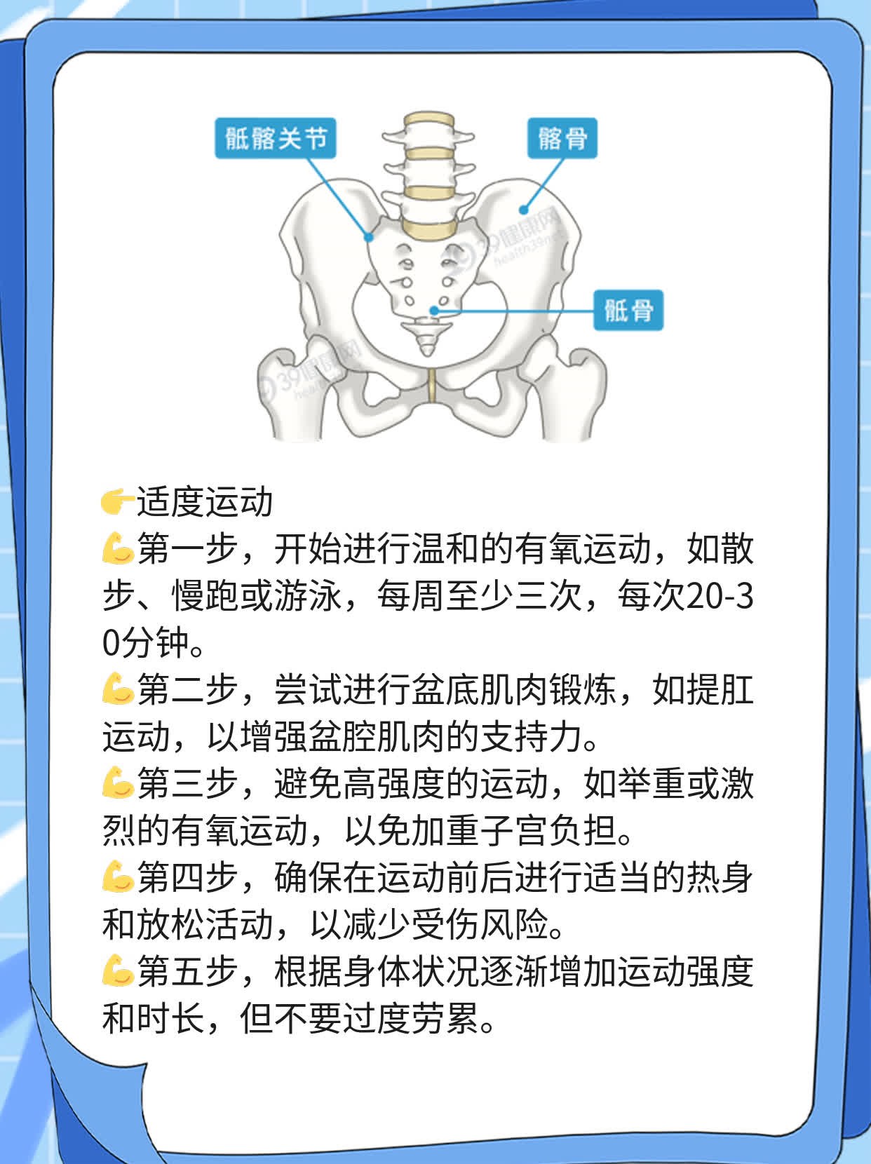 经期延长10天？探究非正常出血的秘密！