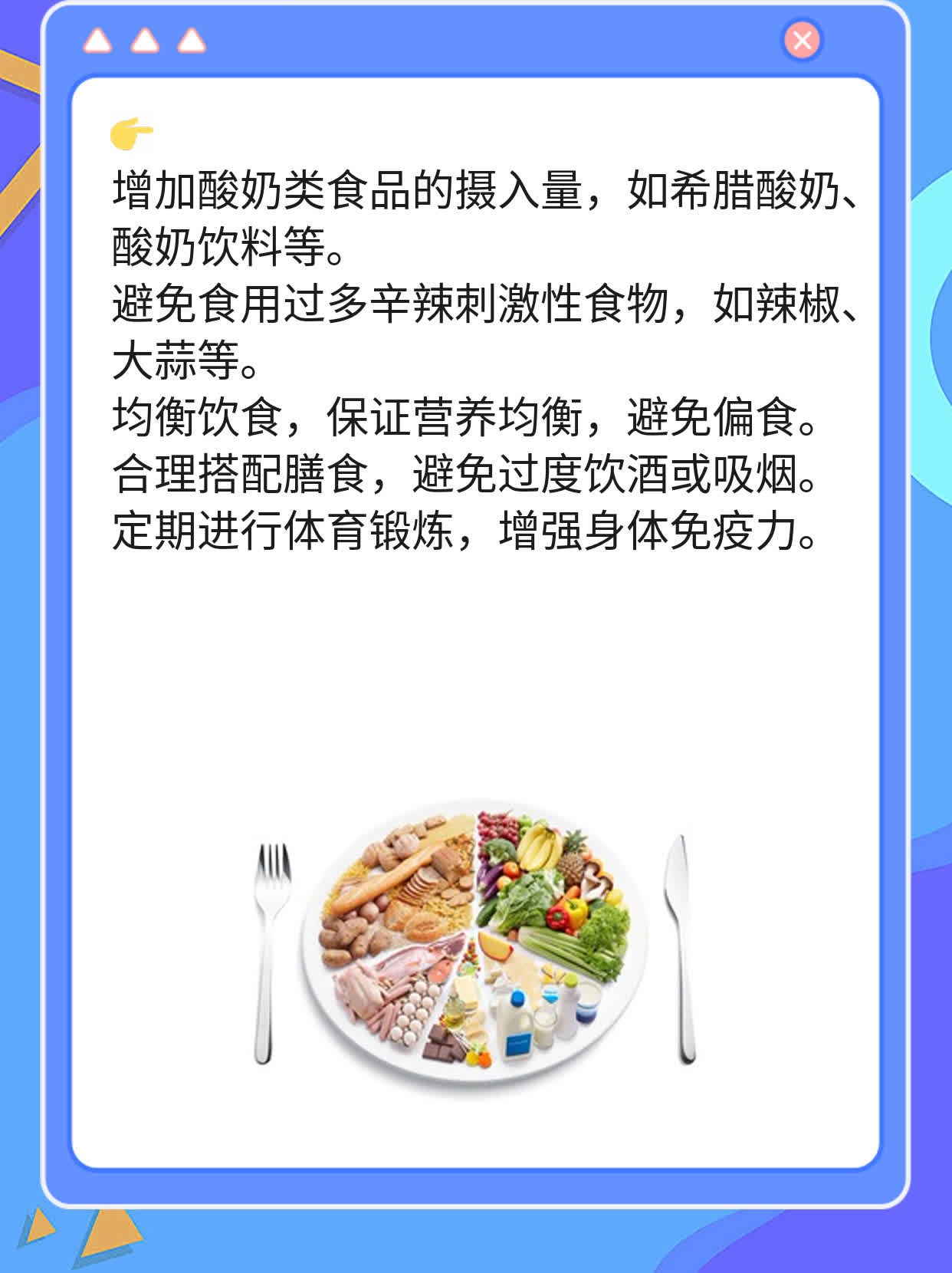 「经验分享」细菌性阴道炎用药攻略