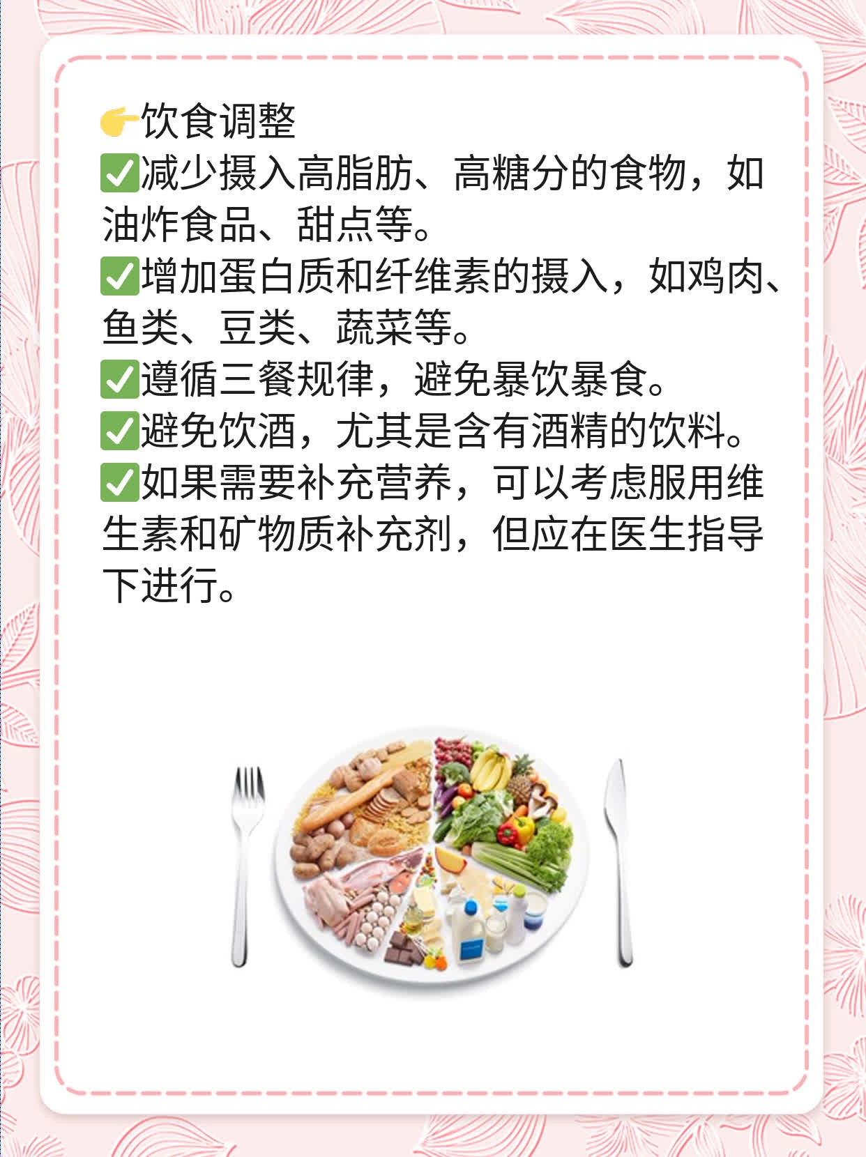 揭秘：慢性肝炎的症状及传染性大揭秘！