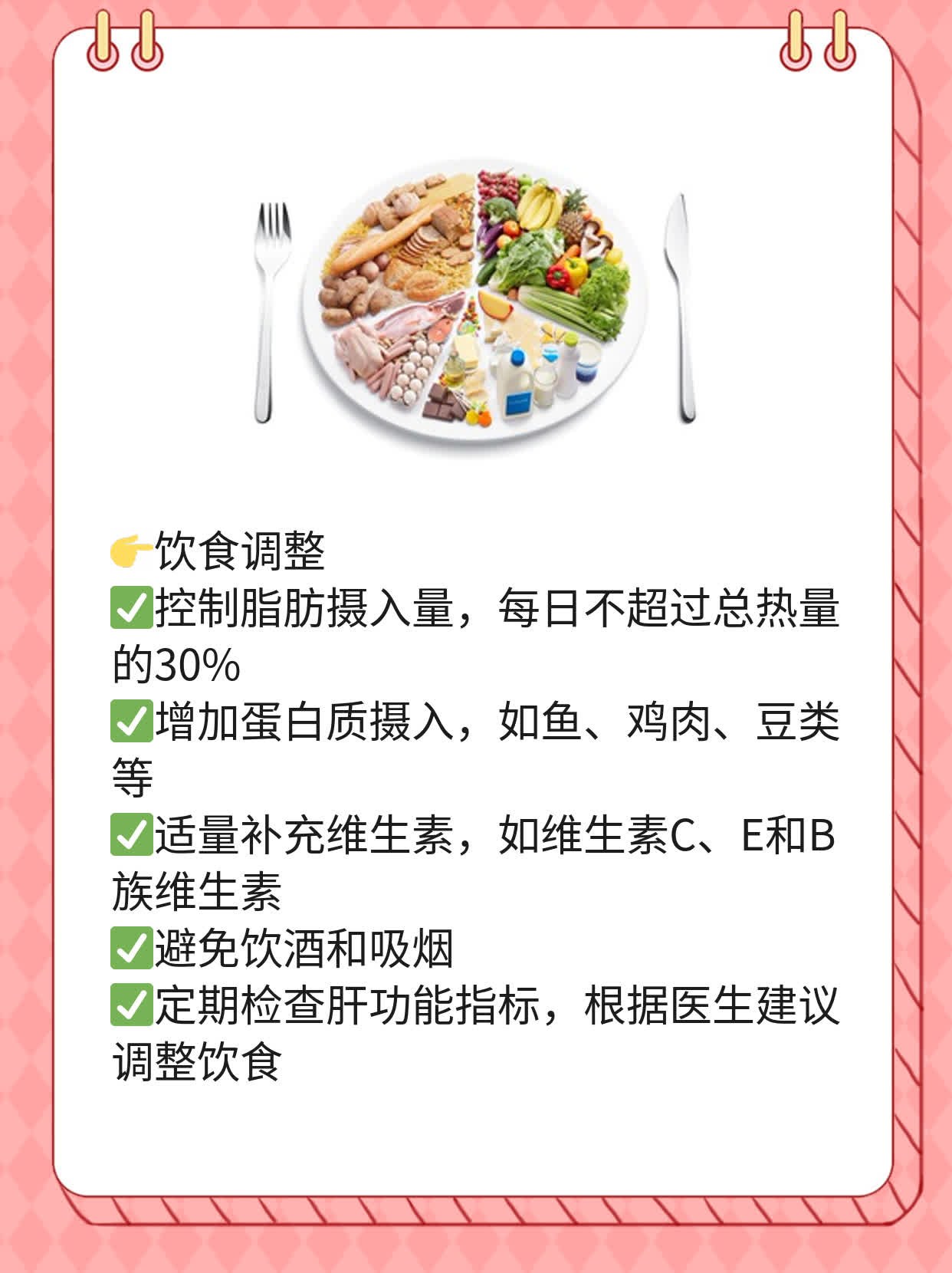 分享：慢性乙肝诊断与鉴别诊断技巧！