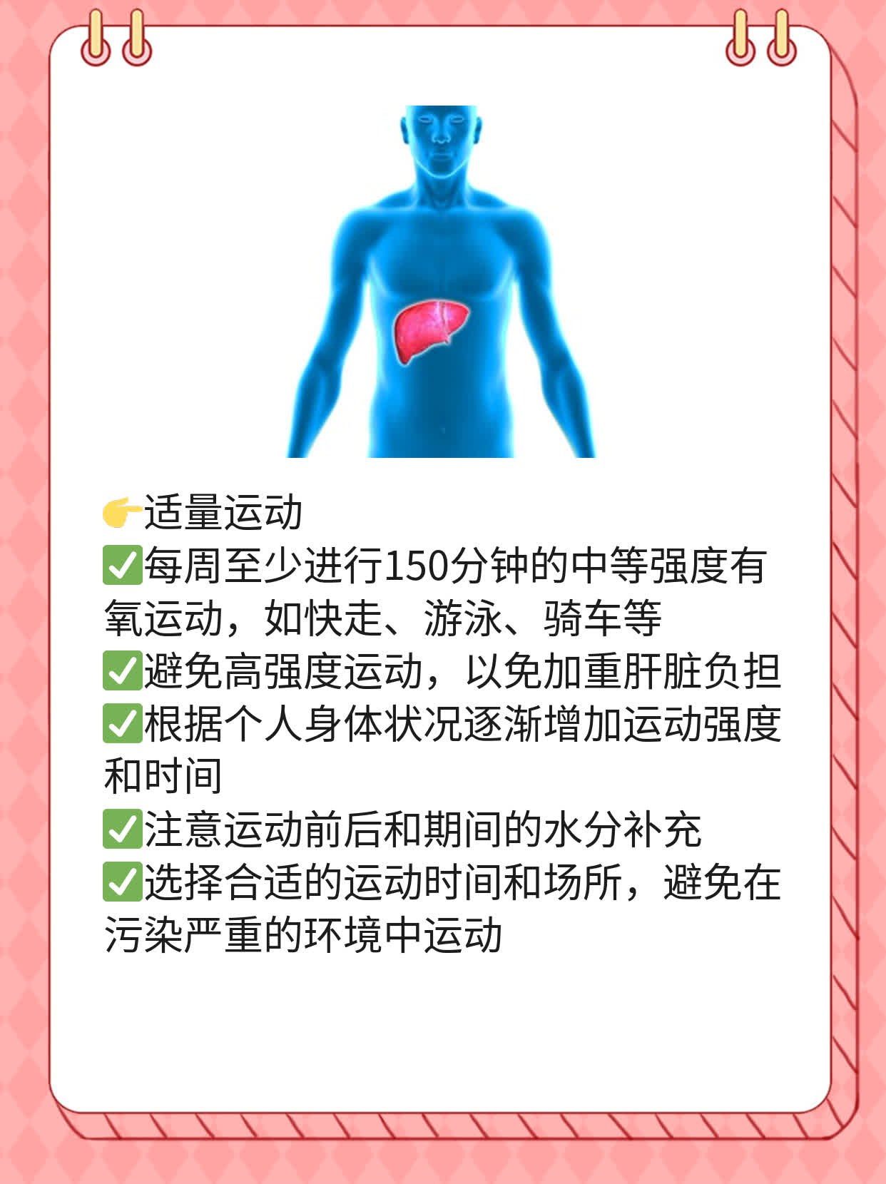 分享：慢性乙肝诊断与鉴别诊断技巧！