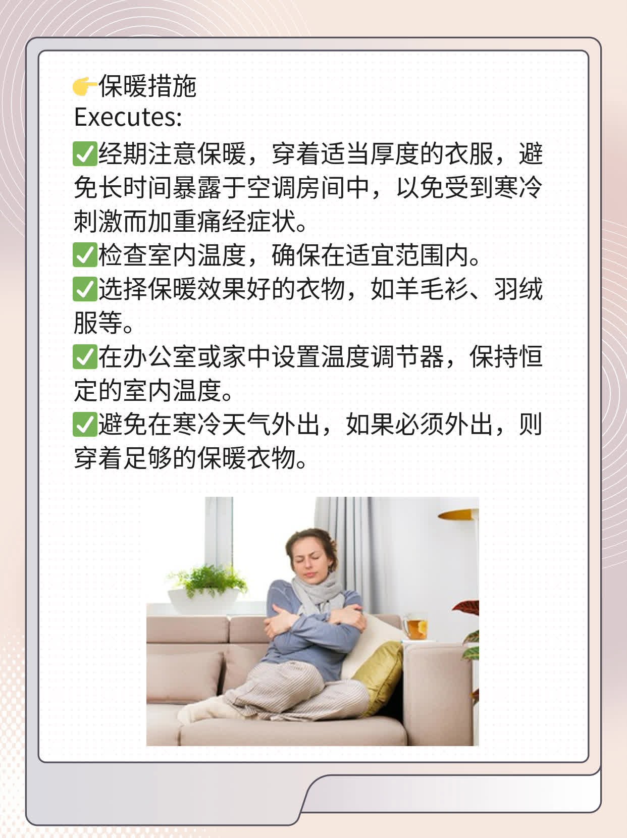 经期不宜食：6种禁忌水果