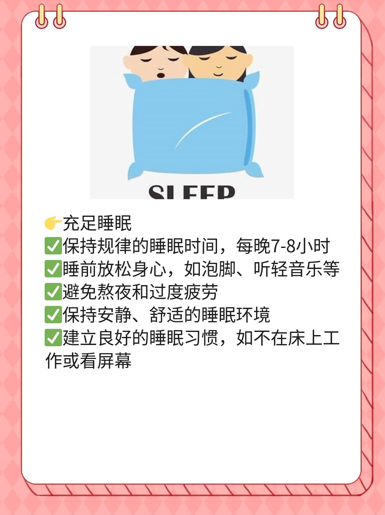 分享：慢性乙肝诊断与鉴别诊断技巧！