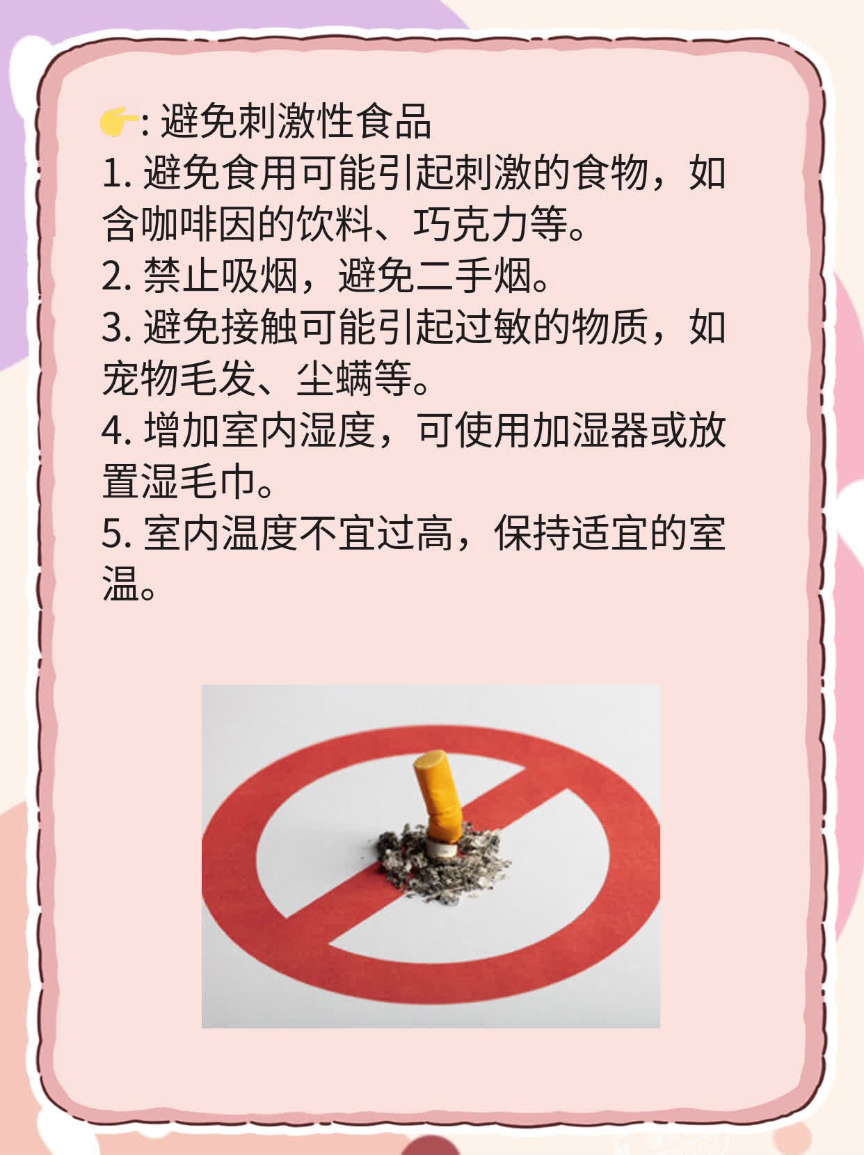 小孩扁桃体发炎发烧用药指南