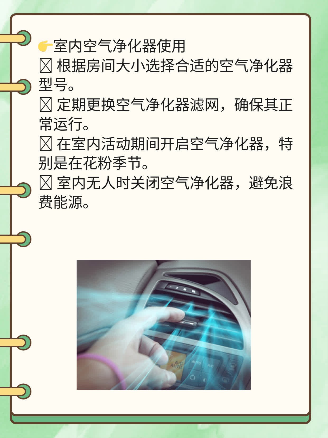 「鹅不食草」治鼻炎？真相大揭秘！