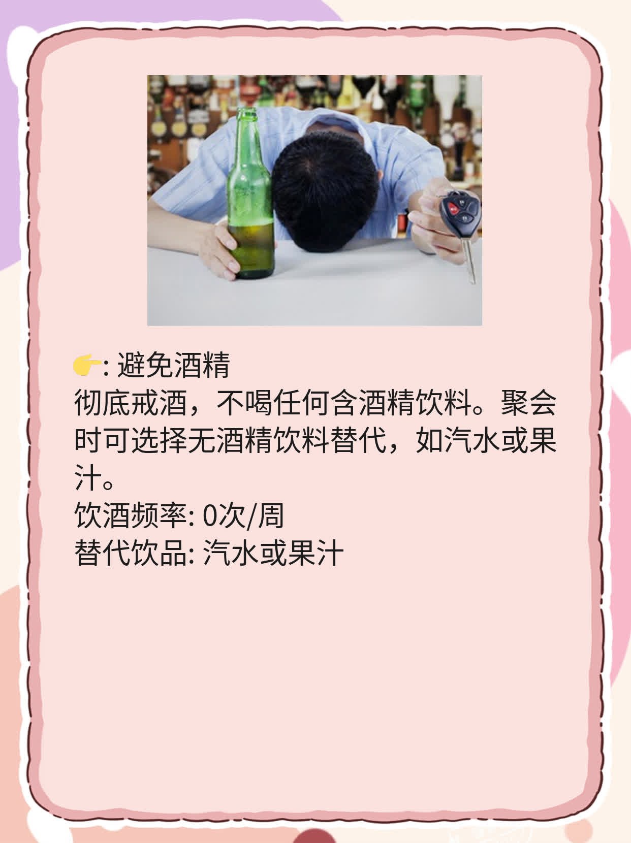 慢性乙肝治疗妙招大揭秘！