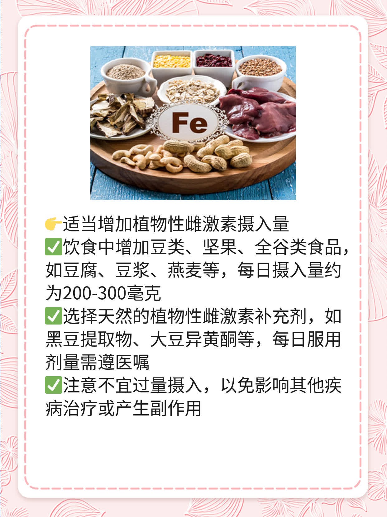 「经验分享」治疗老年性阴道炎的最佳药物探秘