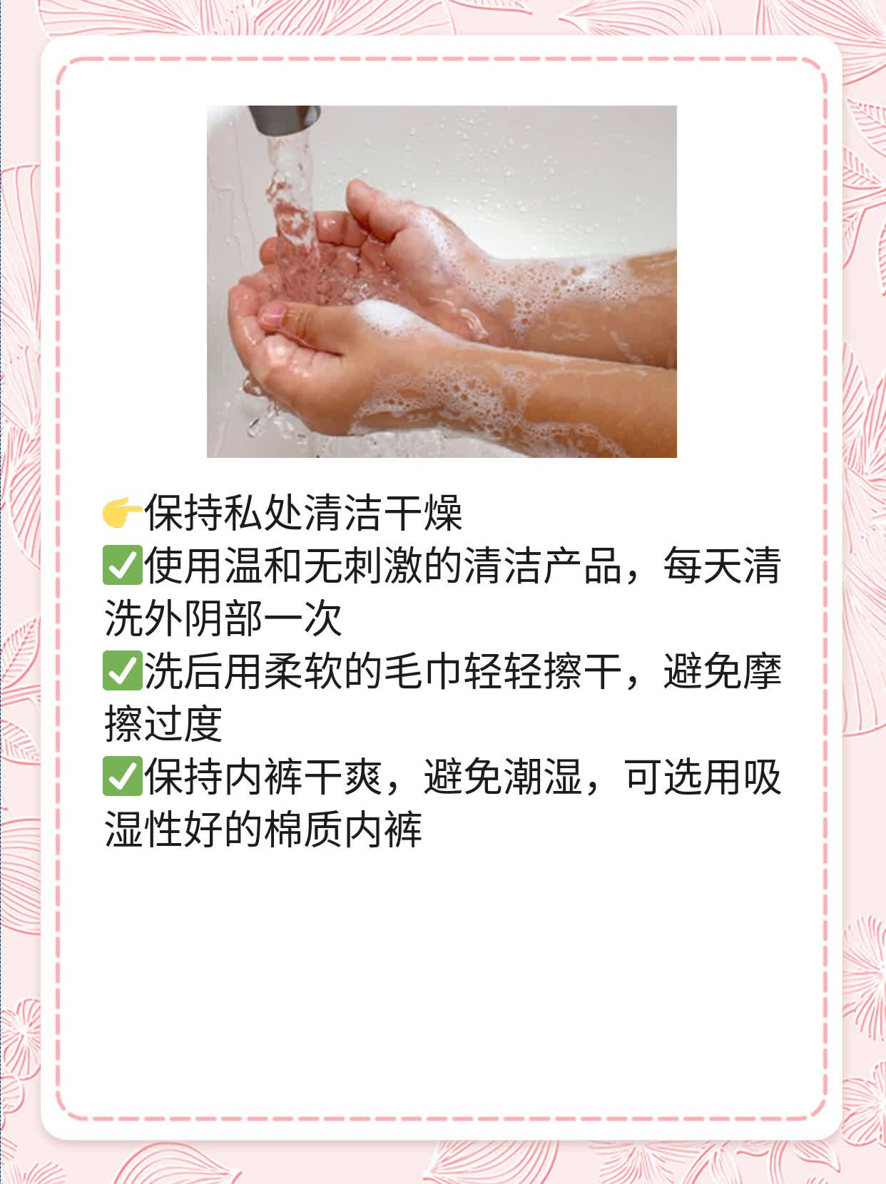 「经验分享」治疗老年性阴道炎的最佳药物探秘