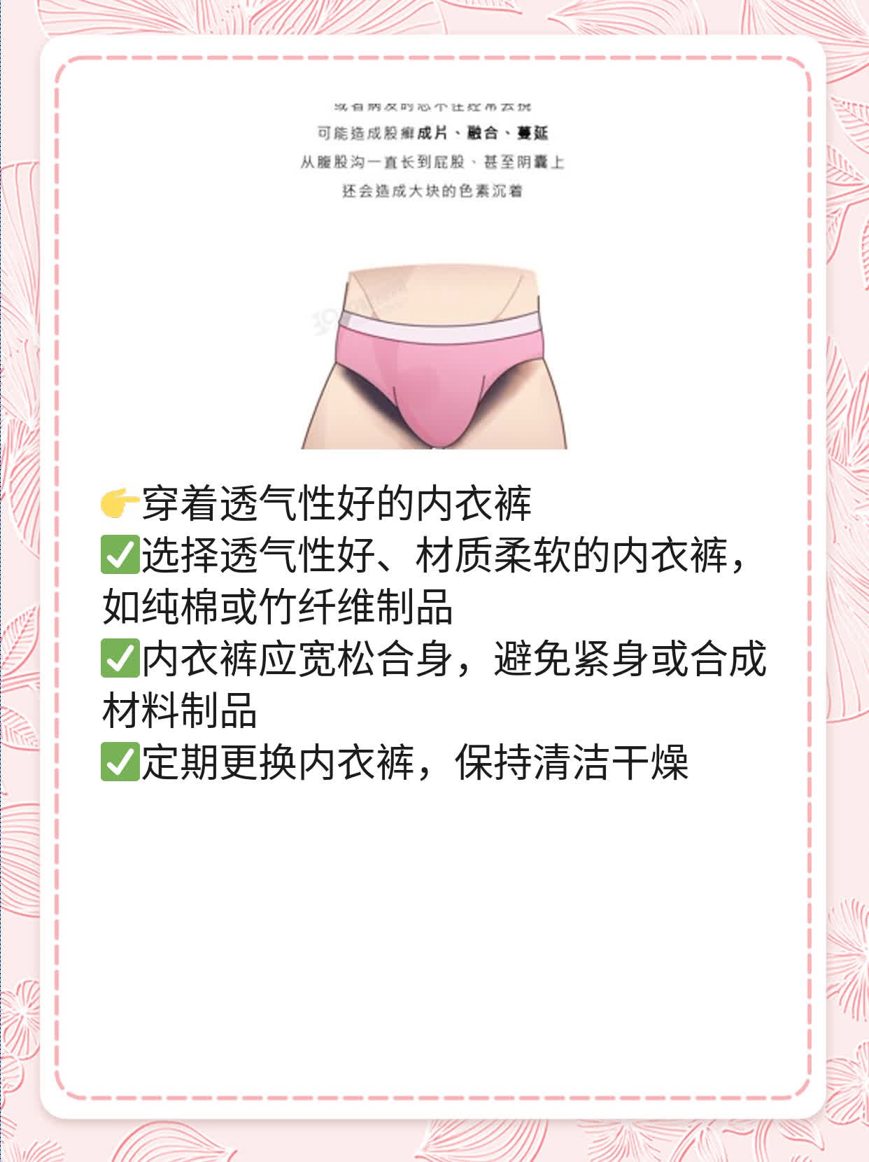 「经验分享」治疗老年性阴道炎的最佳药物探秘