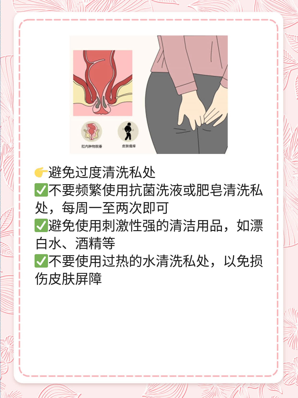 「经验分享」治疗老年性阴道炎的最佳药物探秘