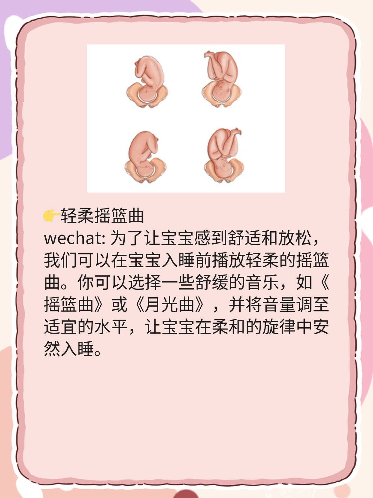 「你知道吗？」新生儿吃母乳易入睡的原因竟是...