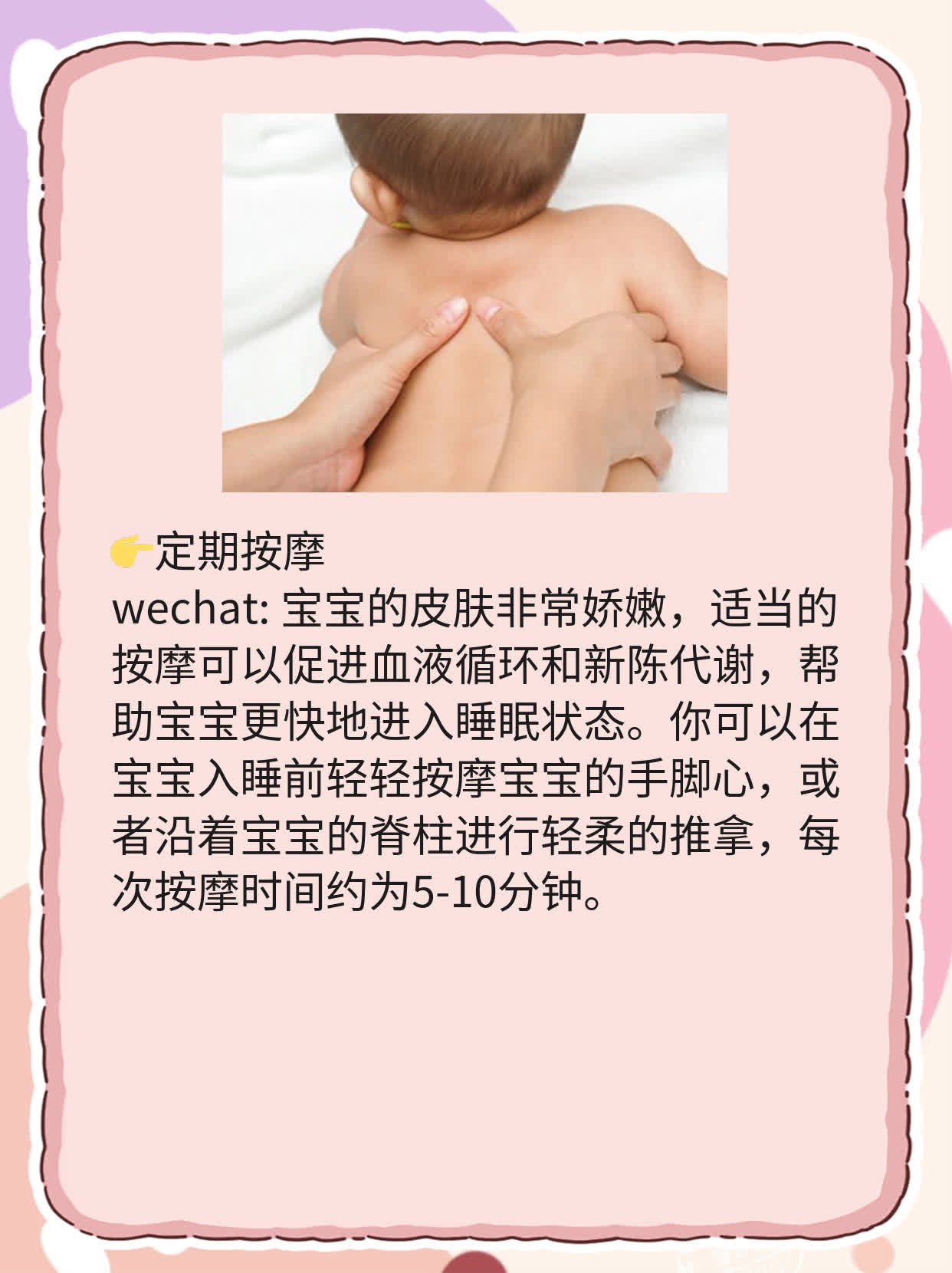 「你知道吗？」新生儿吃母乳易入睡的原因竟是...