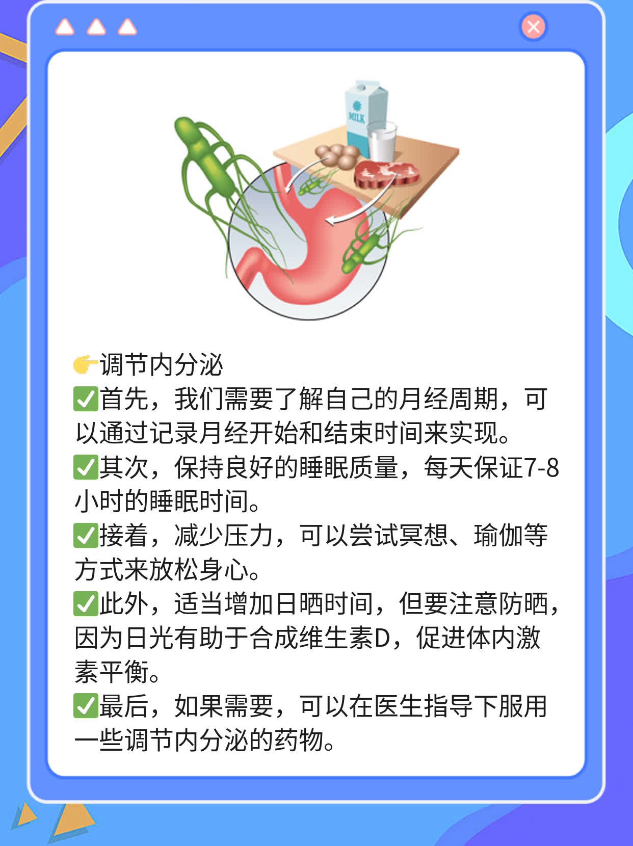 两个月没来大姨妈了，怎么回事？