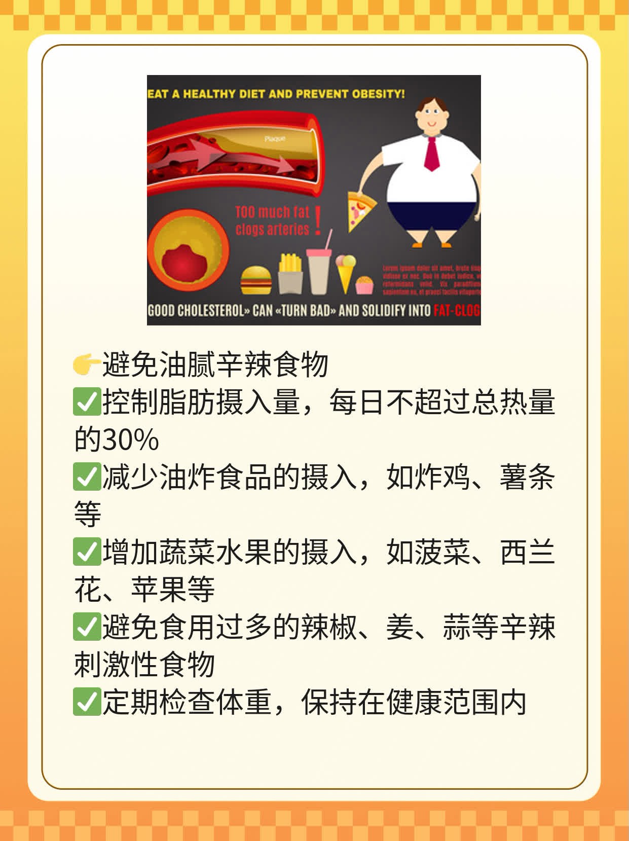 「揭秘」缺血性肝炎诱因探析：病因解析与防治方案