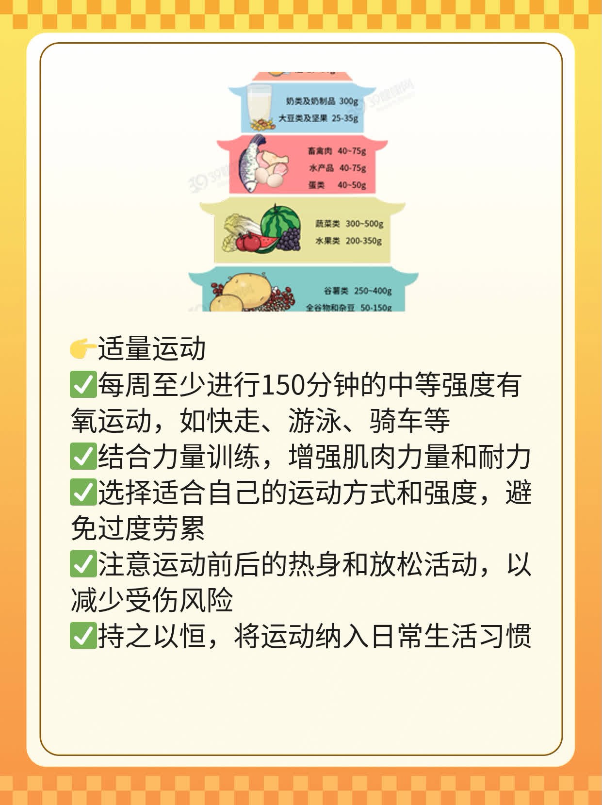 「揭秘」缺血性肝炎诱因探析：病因解析与防治方案