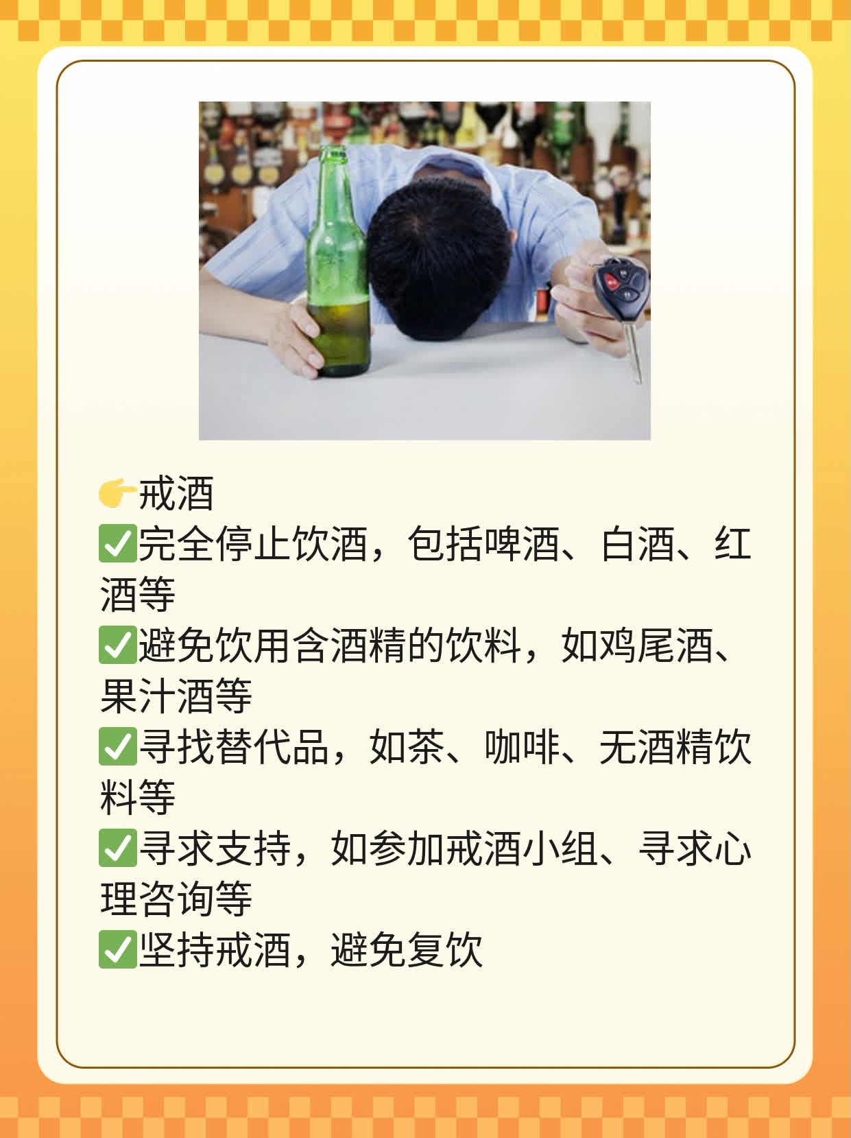 「揭秘」缺血性肝炎诱因探析：病因解析与防治方案