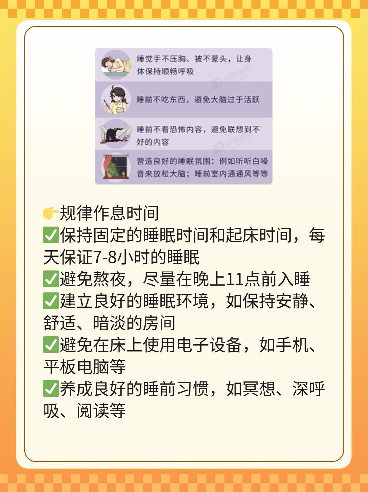 「揭秘」缺血性肝炎诱因探析：病因解析与防治方案