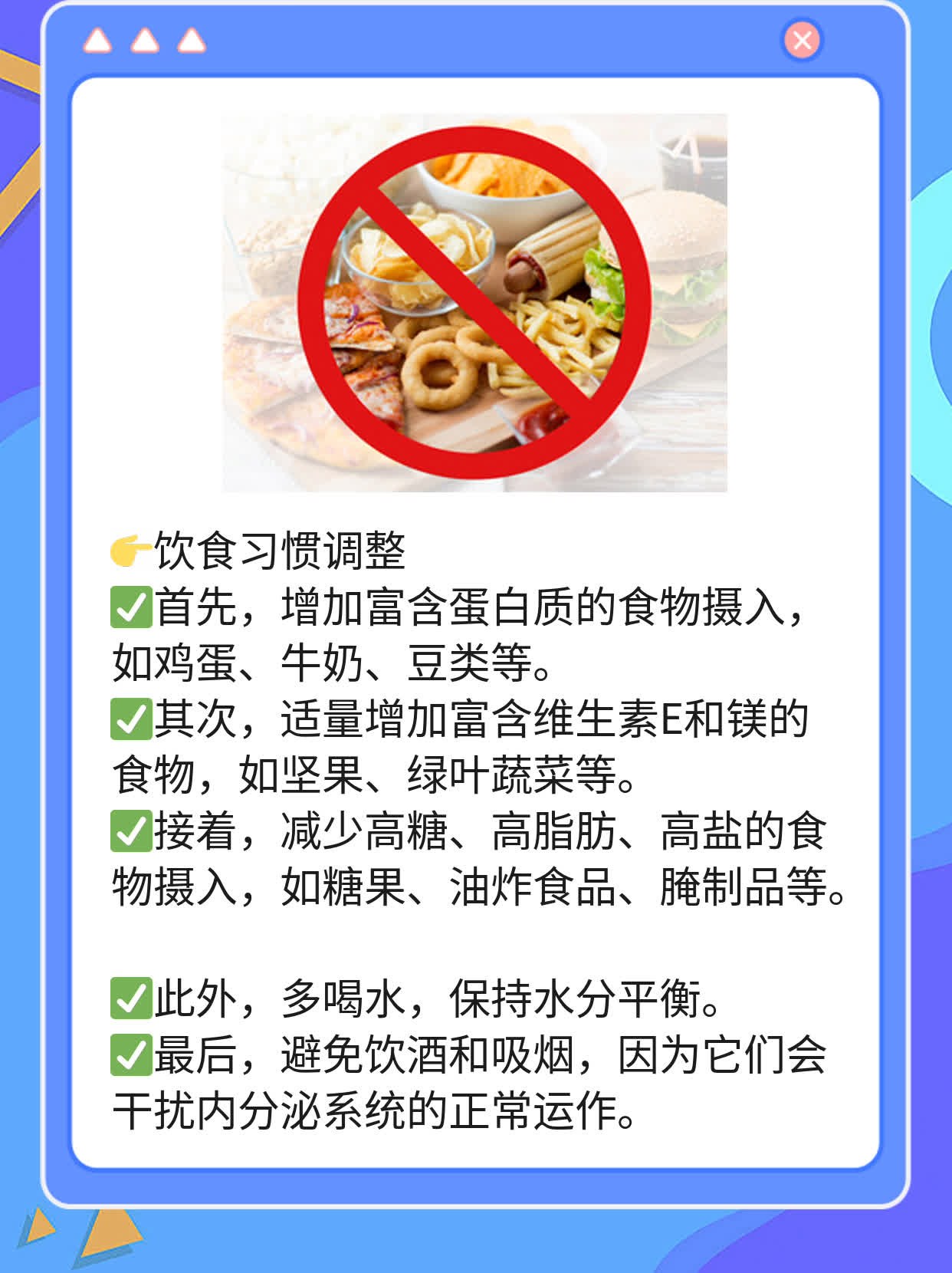 两个月没来大姨妈了，怎么回事？