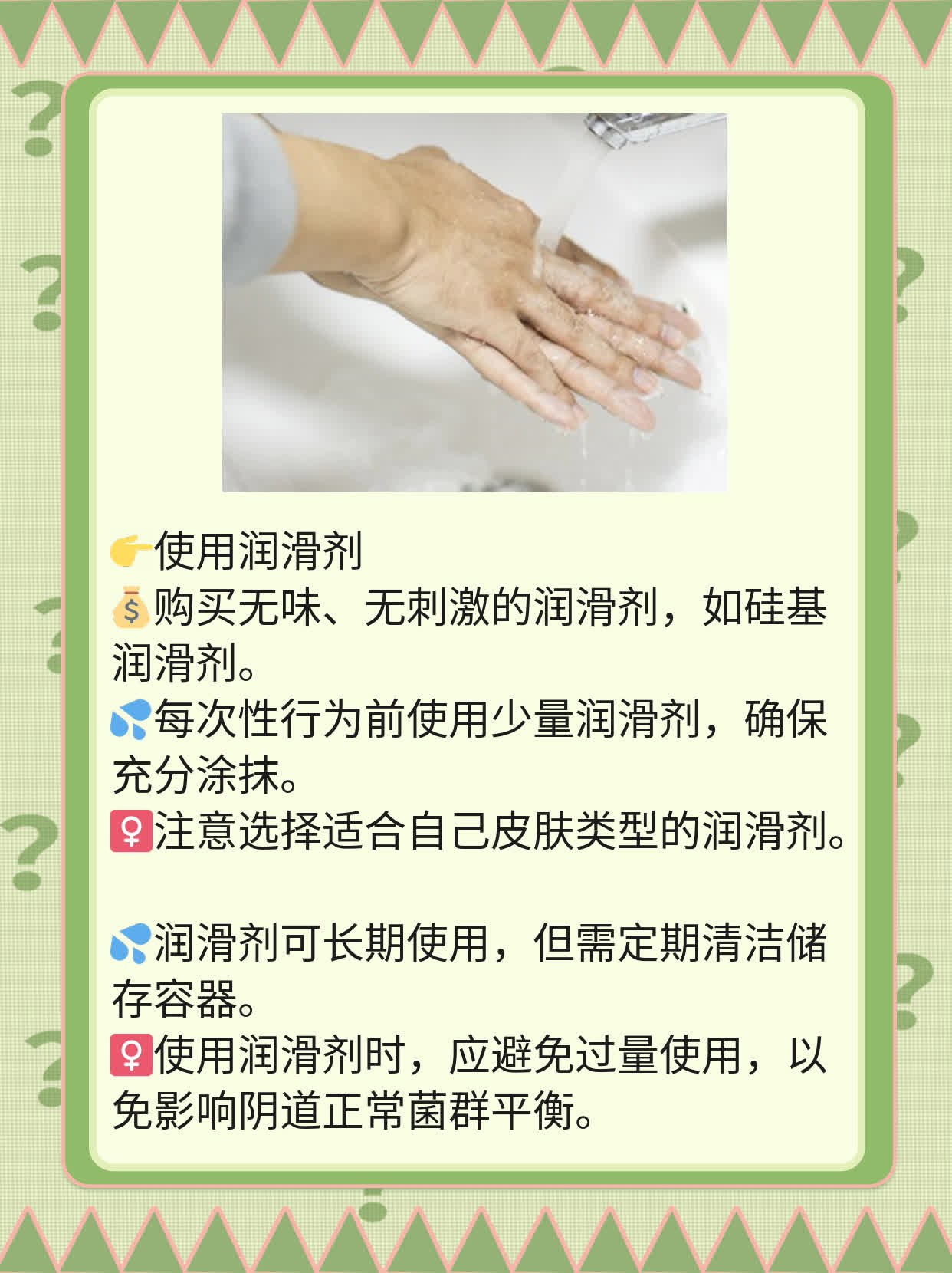 60岁女性外阴干瘪原因探秘