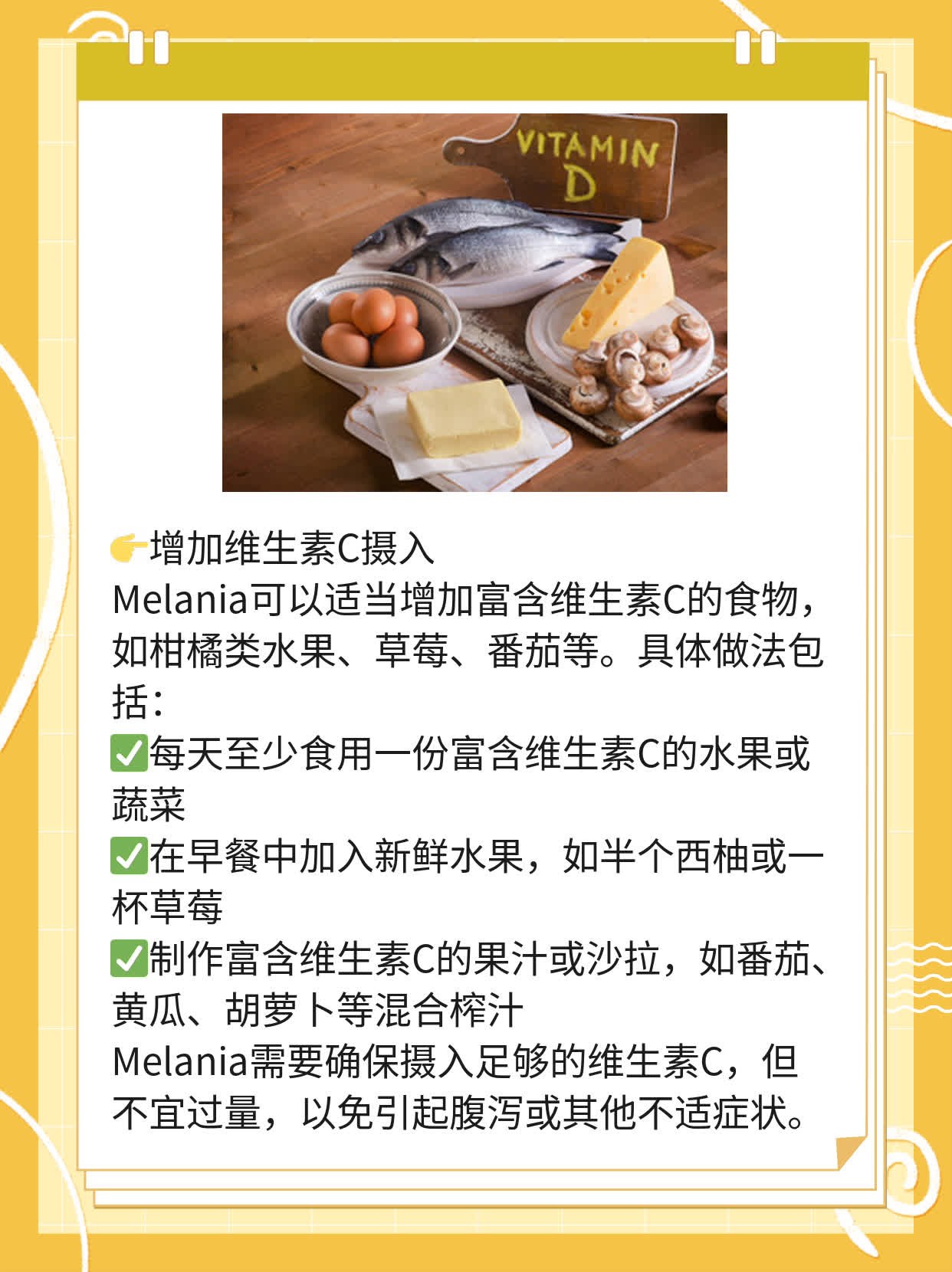 「孕期黄疸」：胆汁淤积症的妙招解围！