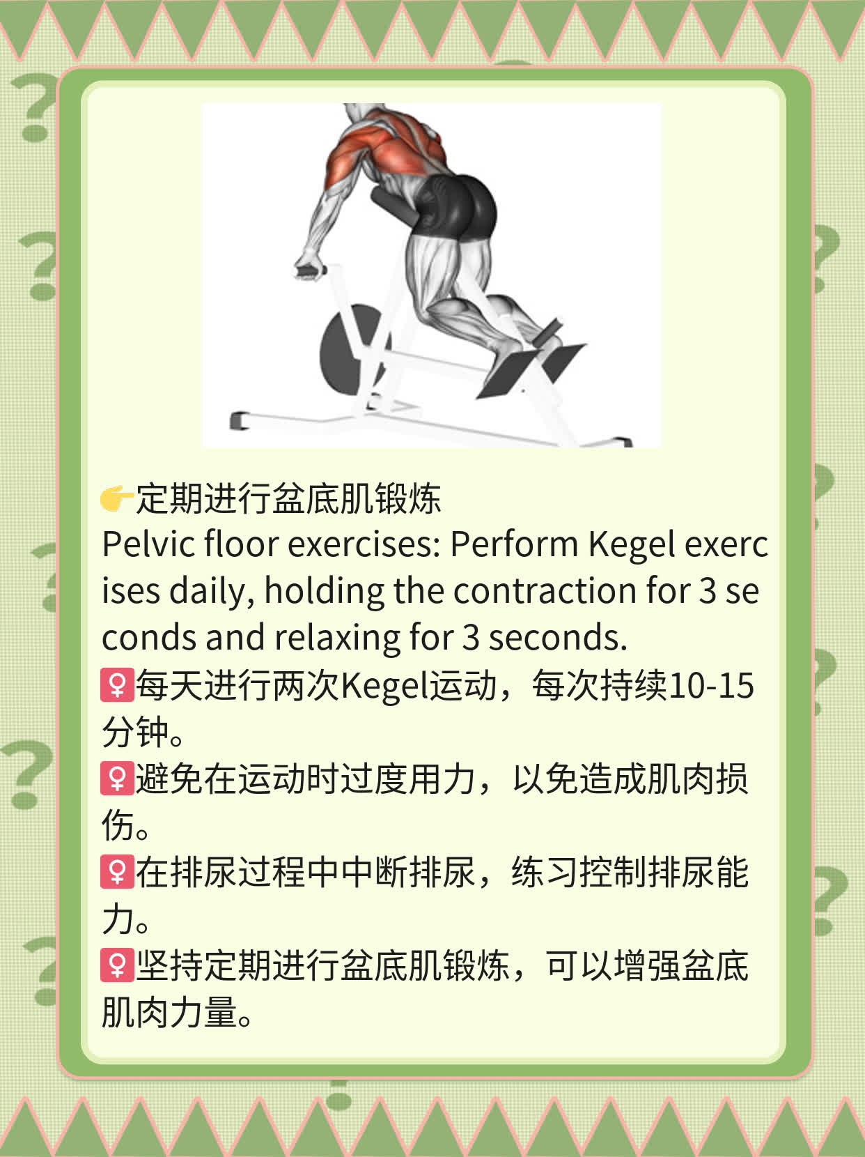 60岁女性外阴干瘪原因探秘