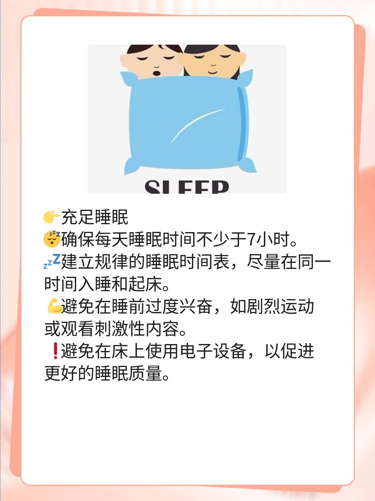 乙肝e抗体阳性？来了解它的意义！