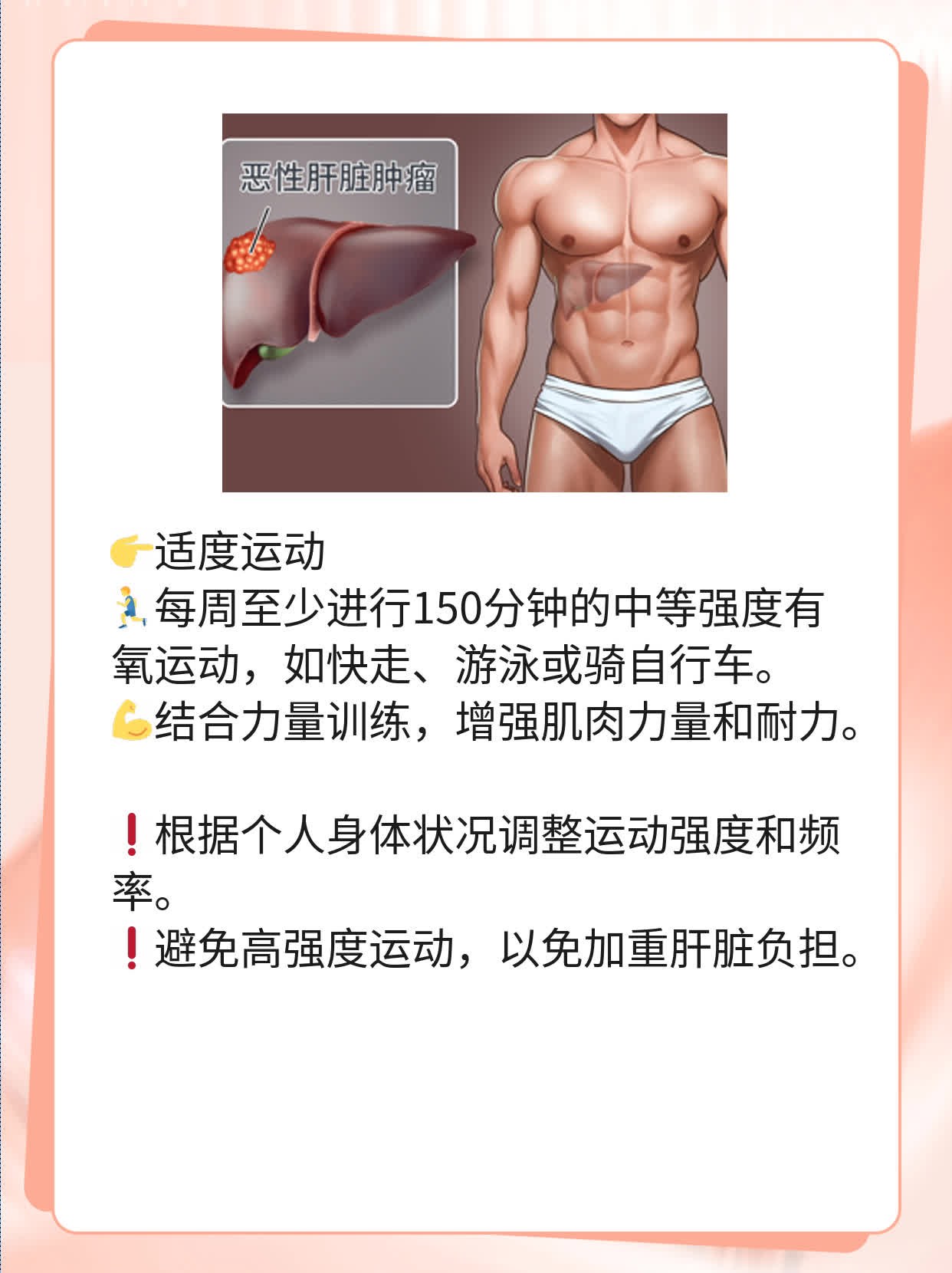 乙肝e抗体阳性？来了解它的意义！