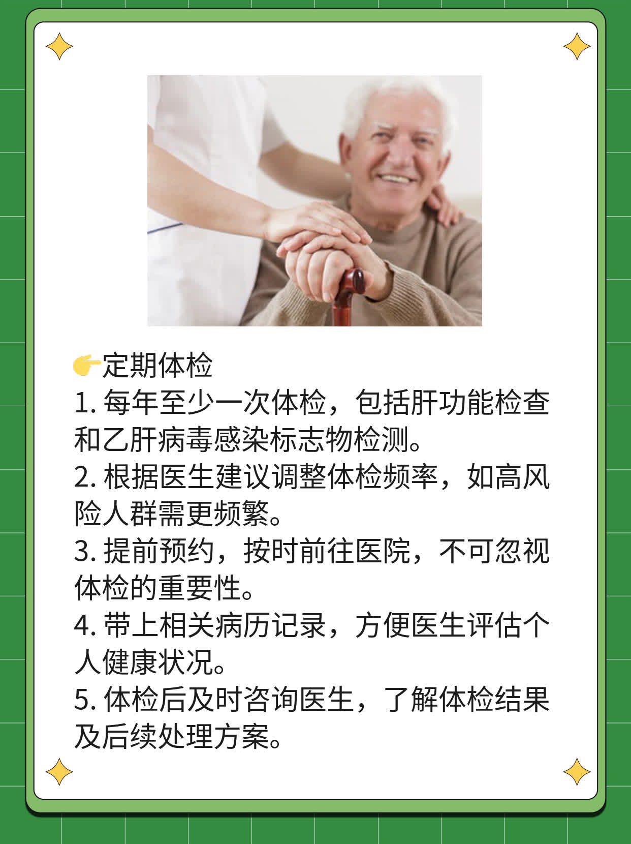 乙肝表面抗体弱阳，解密HBV感染风险！