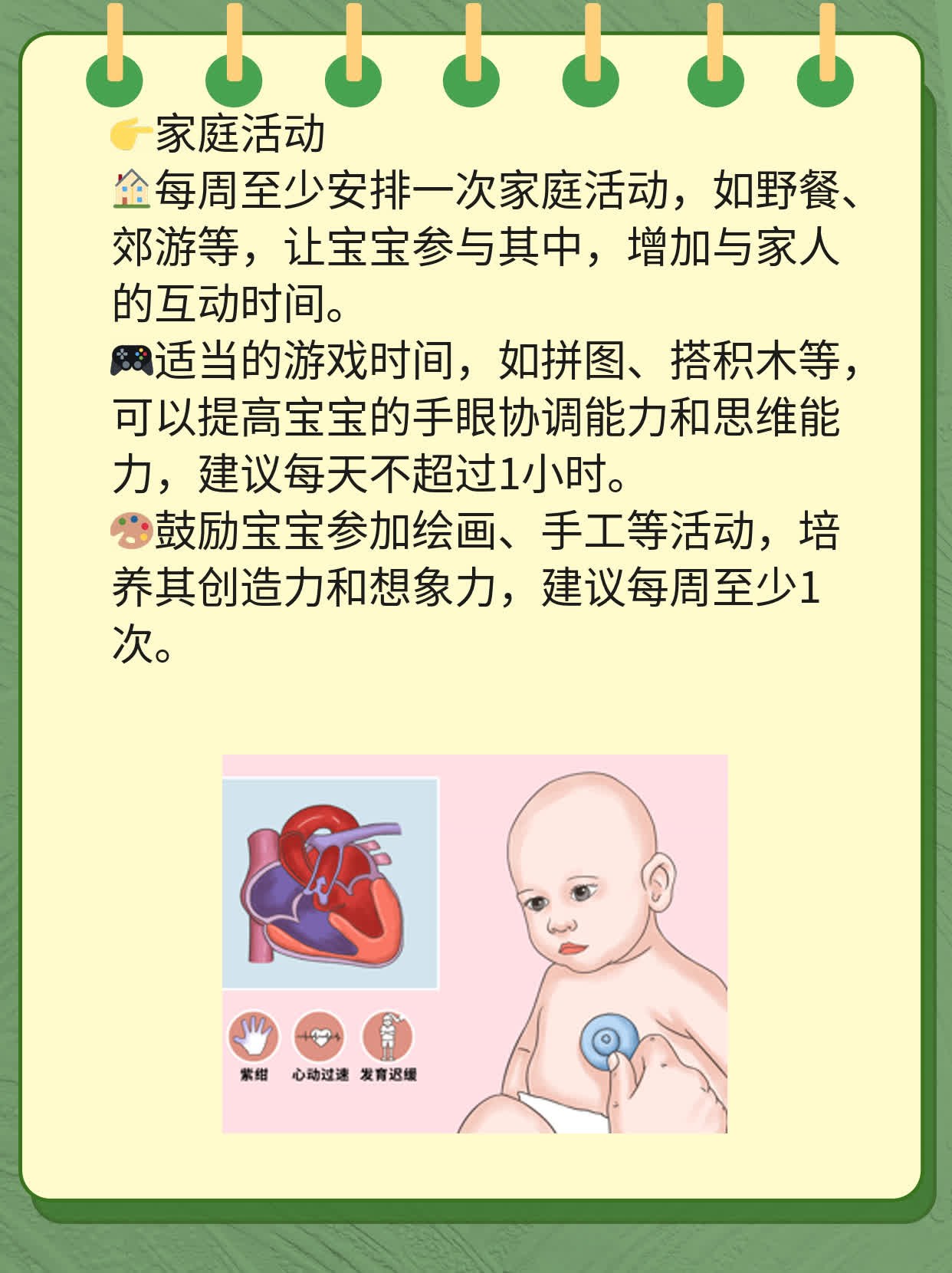 孩子开口迟？这些方法帮你训练宝宝语言能力！