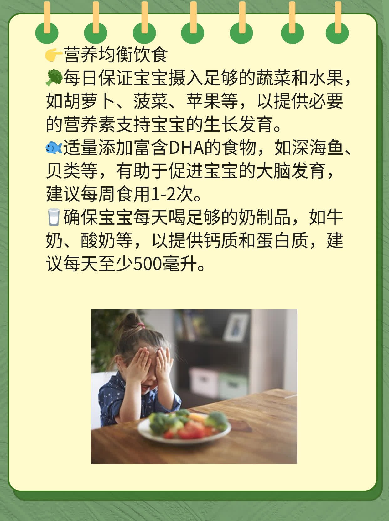 孩子开口迟？这些方法帮你训练宝宝语言能力！