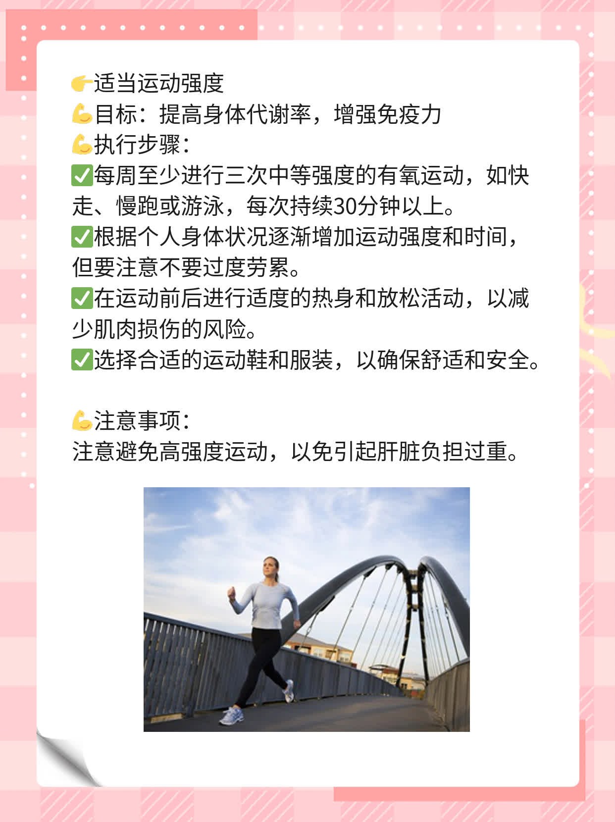乙肝病毒定量检测正常范围探秘
