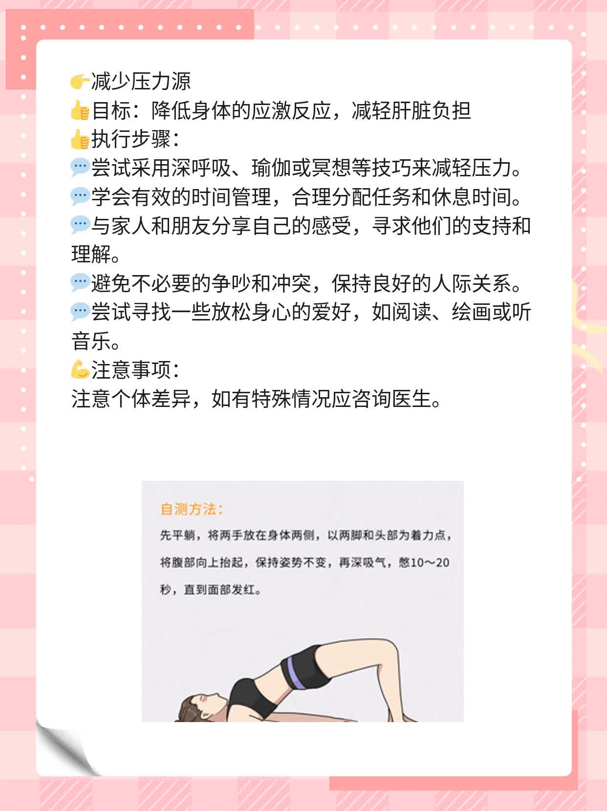 乙肝病毒定量检测正常范围探秘
