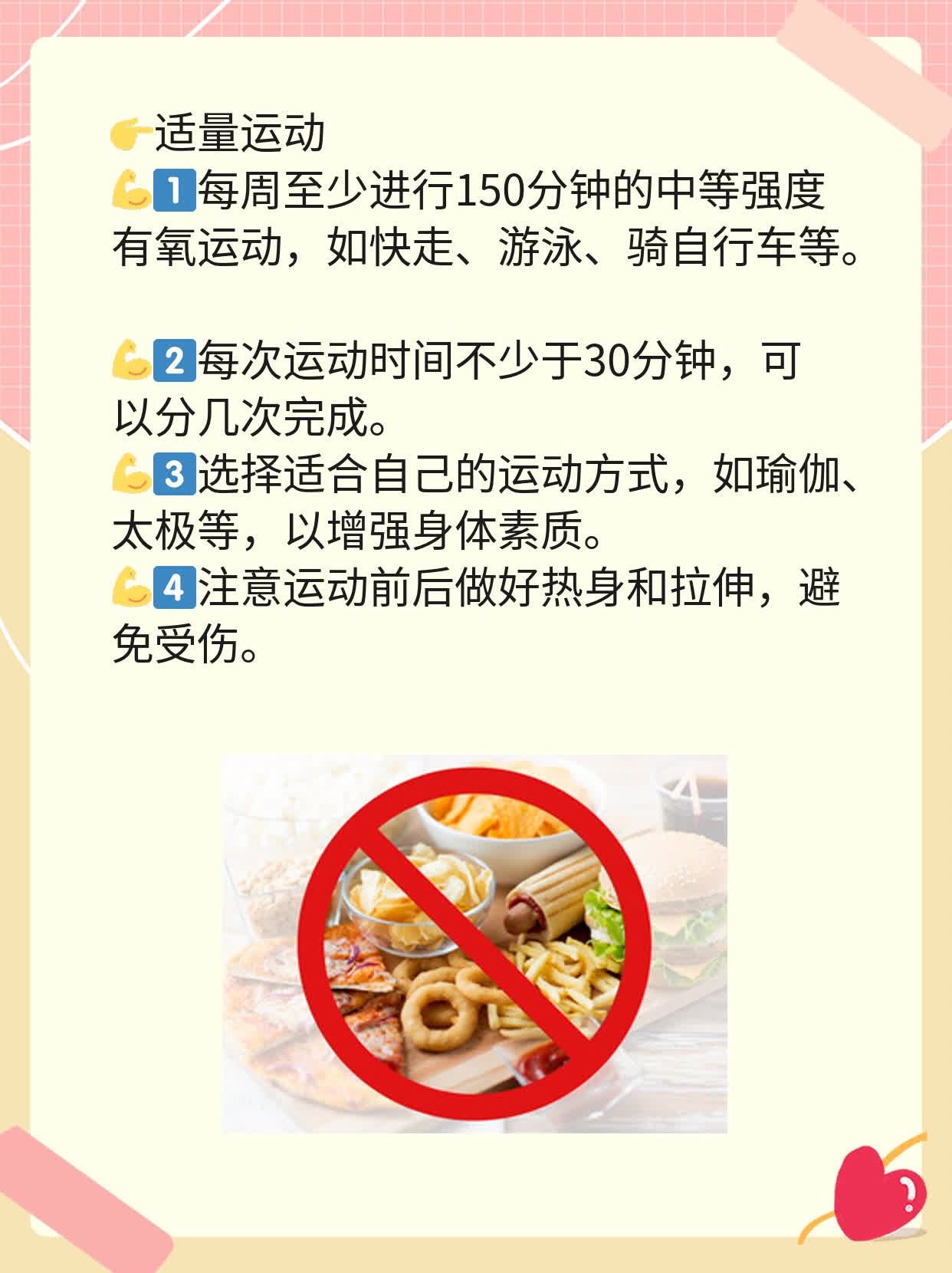 揭秘乙肝病毒携带：你所不知道的一切！