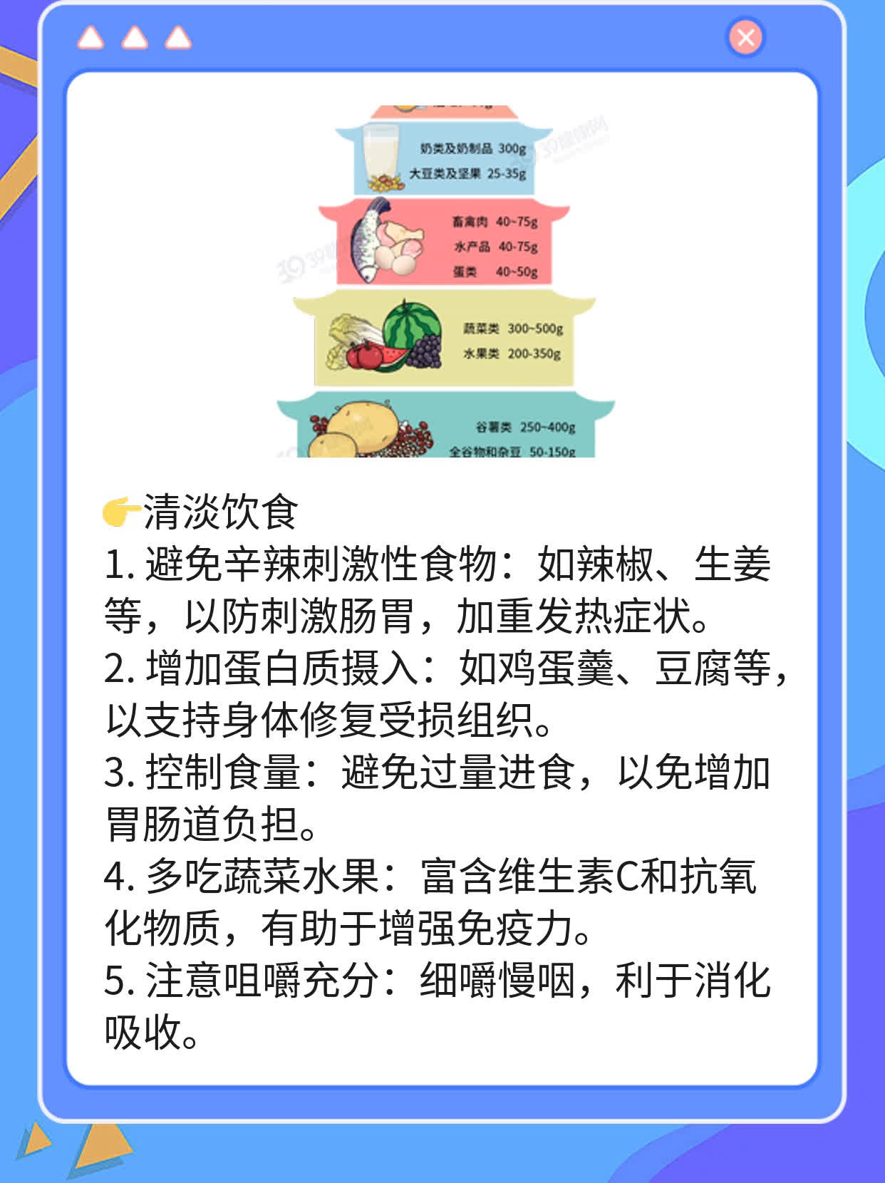 「孩子退热」妙招：安全有效的物理降温法