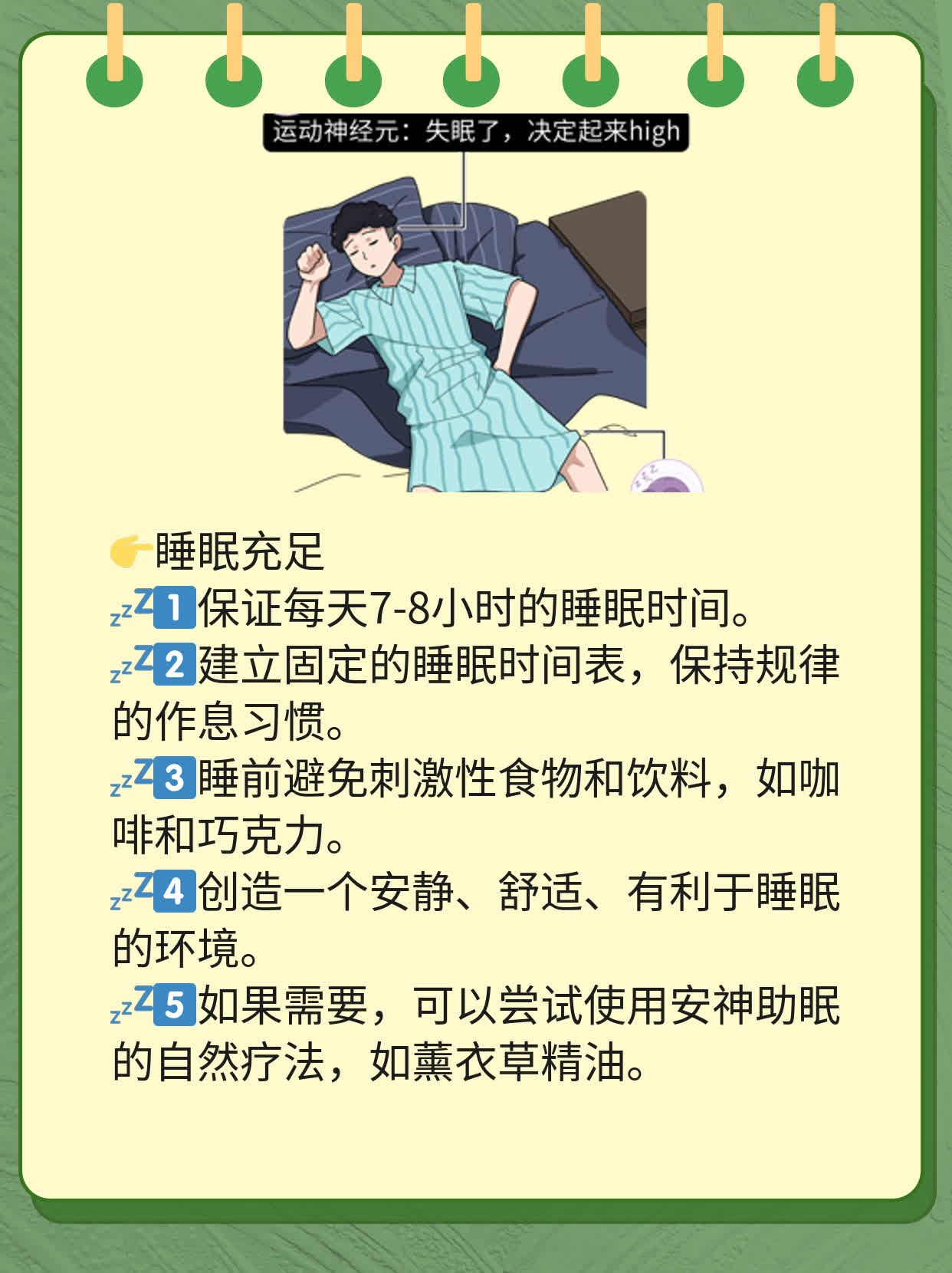3次月事来潮：探究非周期性阴道出血的原因
