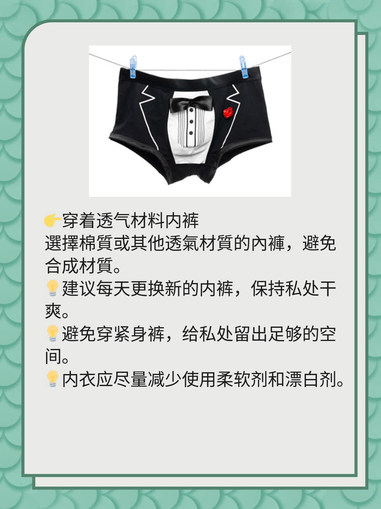 「分享经验」：霉菌性阴道炎快速治愈方案——选择正确药物！